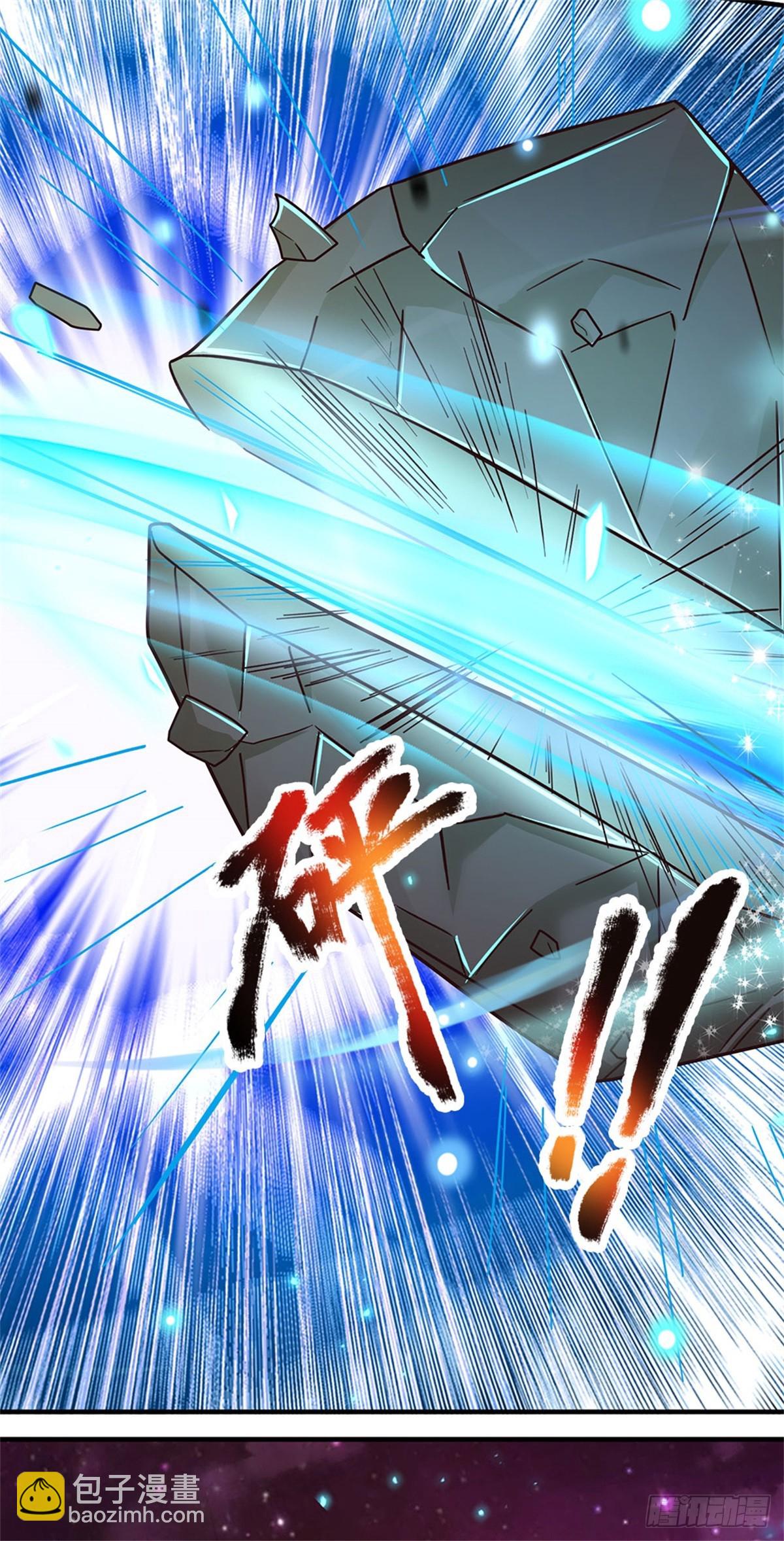 第198话 引蛇出洞-第199话