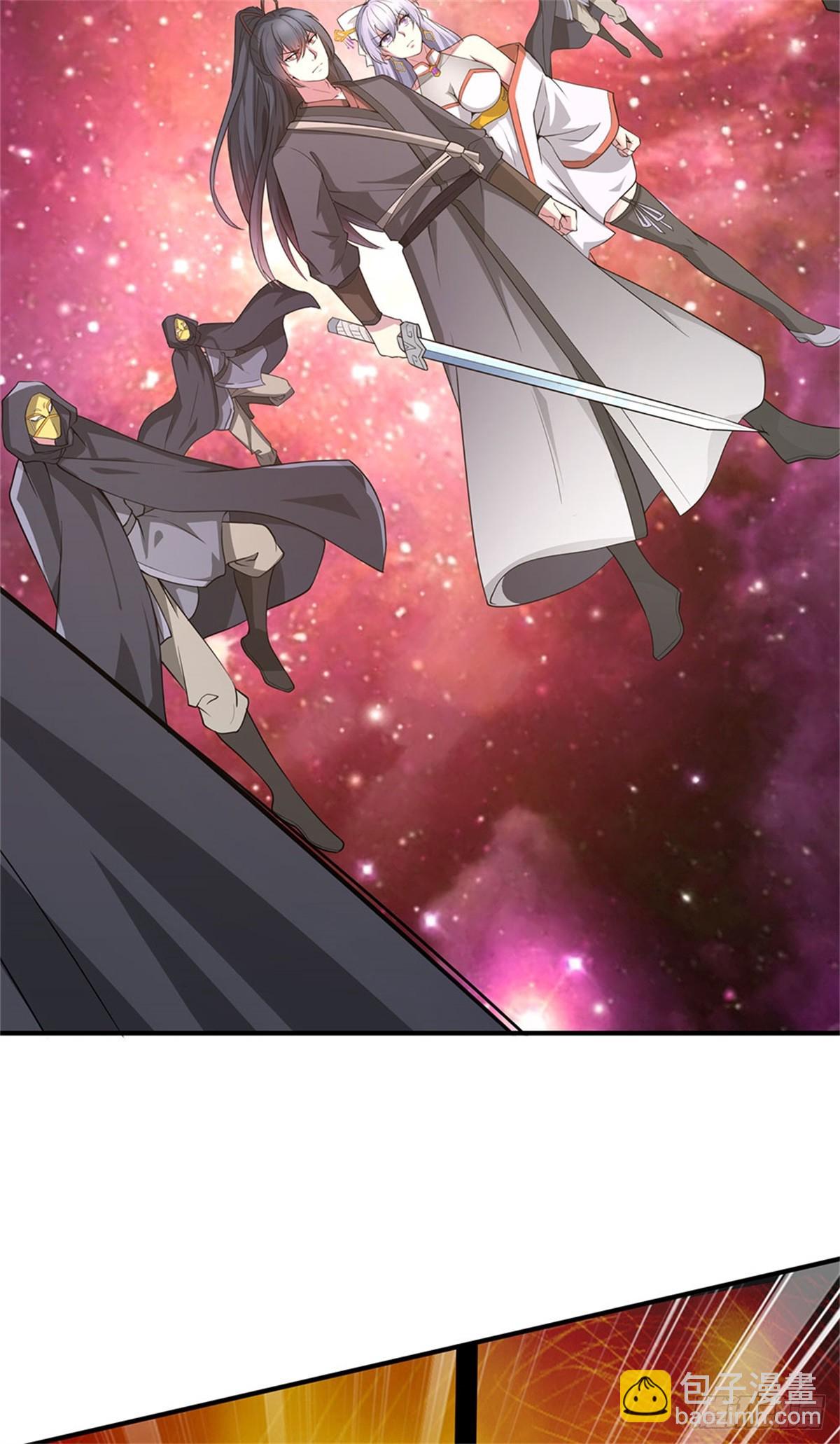 第198话 引蛇出洞-第199话