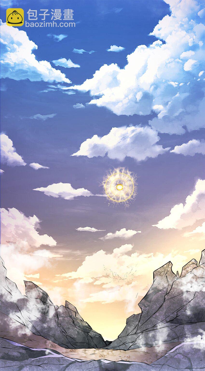 第2话 问天一剑-第3话