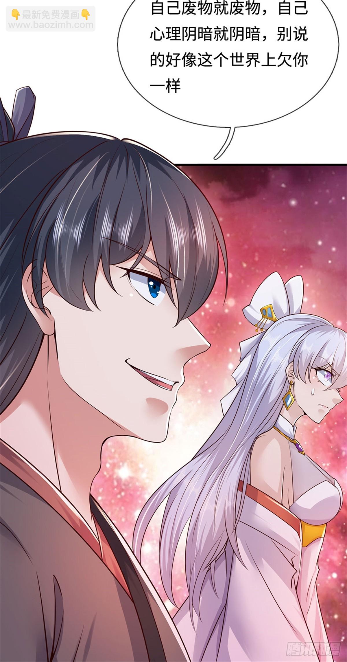 第200话 阳和淮圣-第201话
