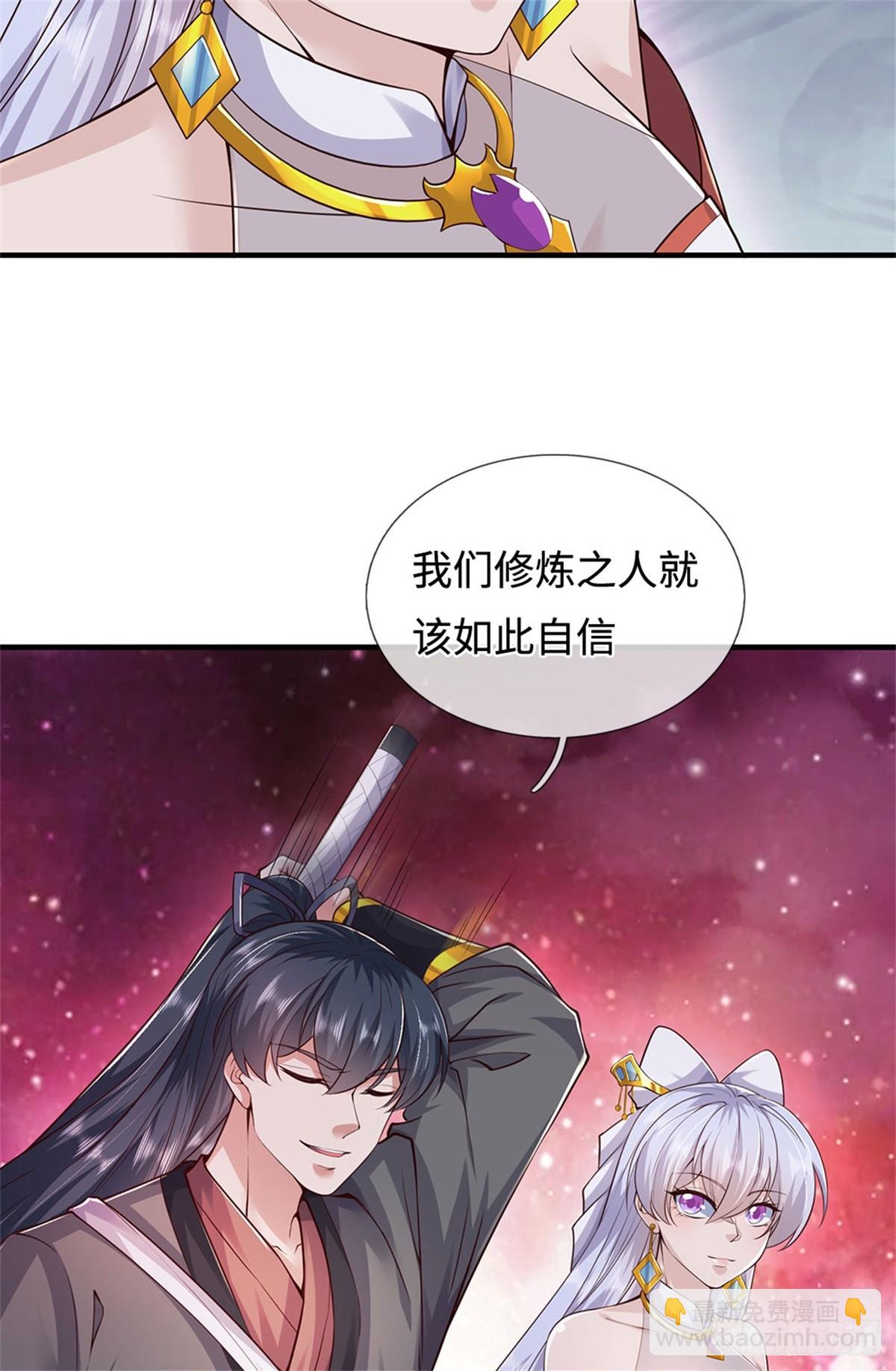 第200话 阳和淮圣-第201话