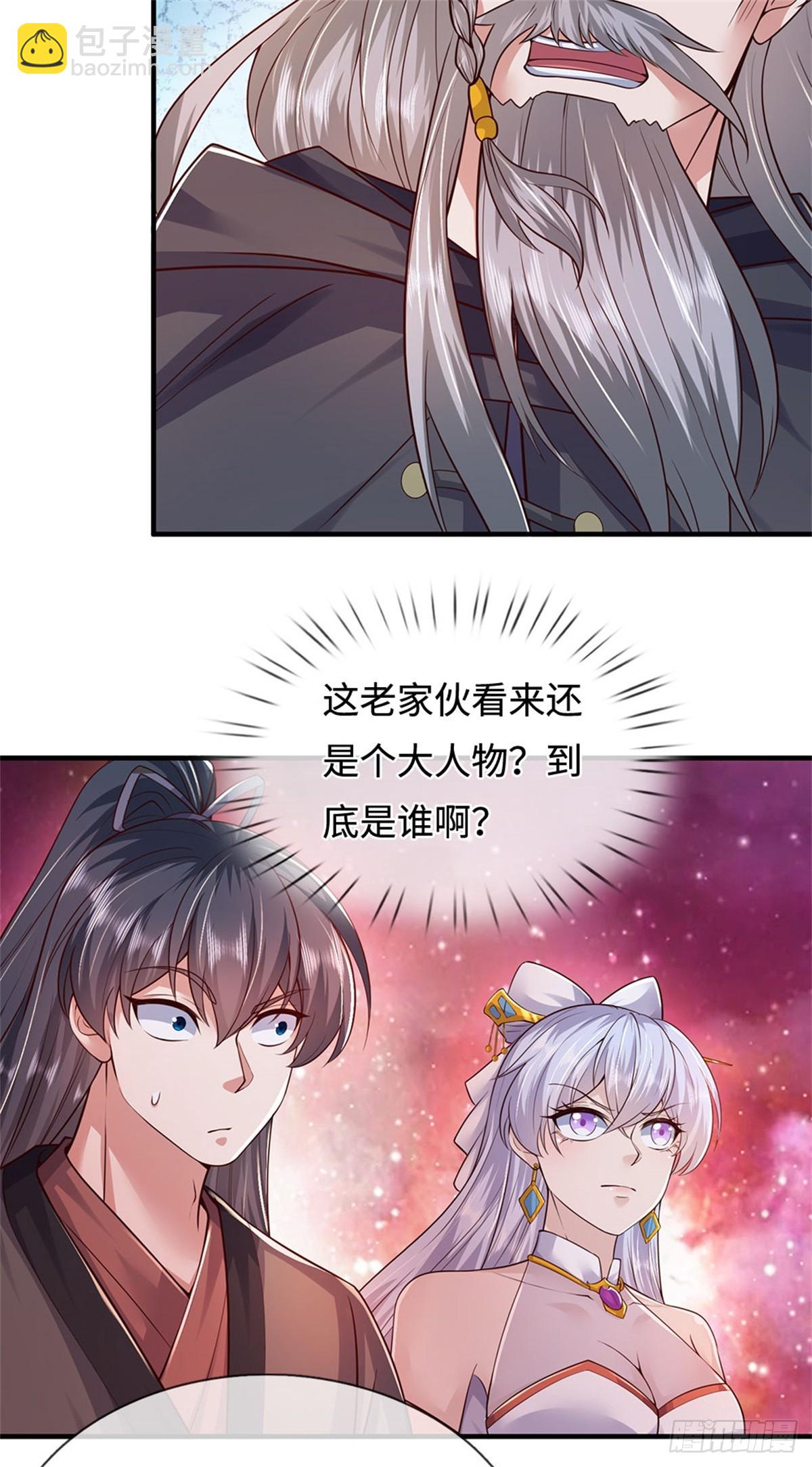 第200话 阳和淮圣-第201话