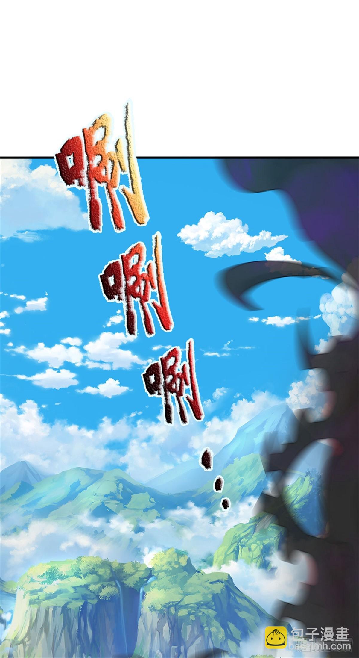 第202话 后续合作-第203话