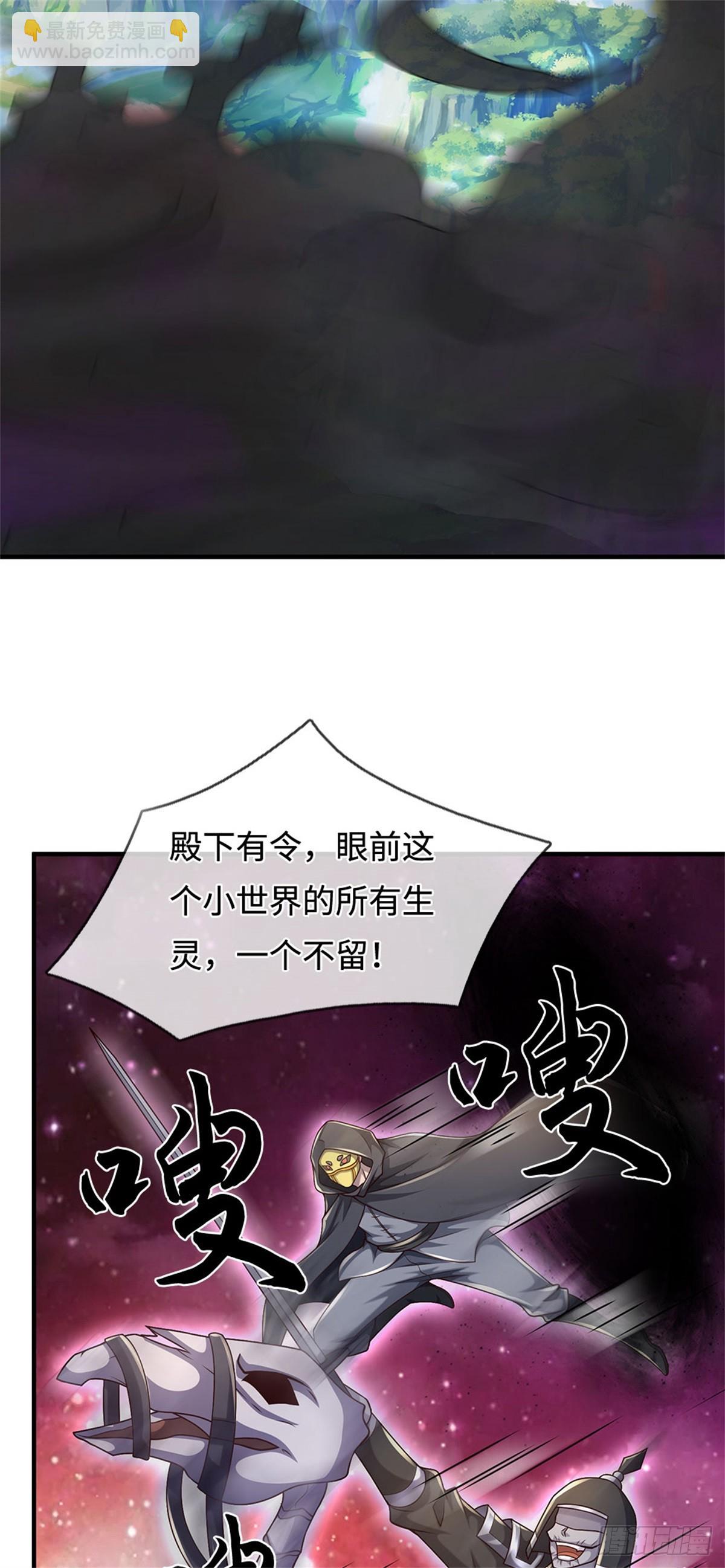 第202话 后续合作-第203话