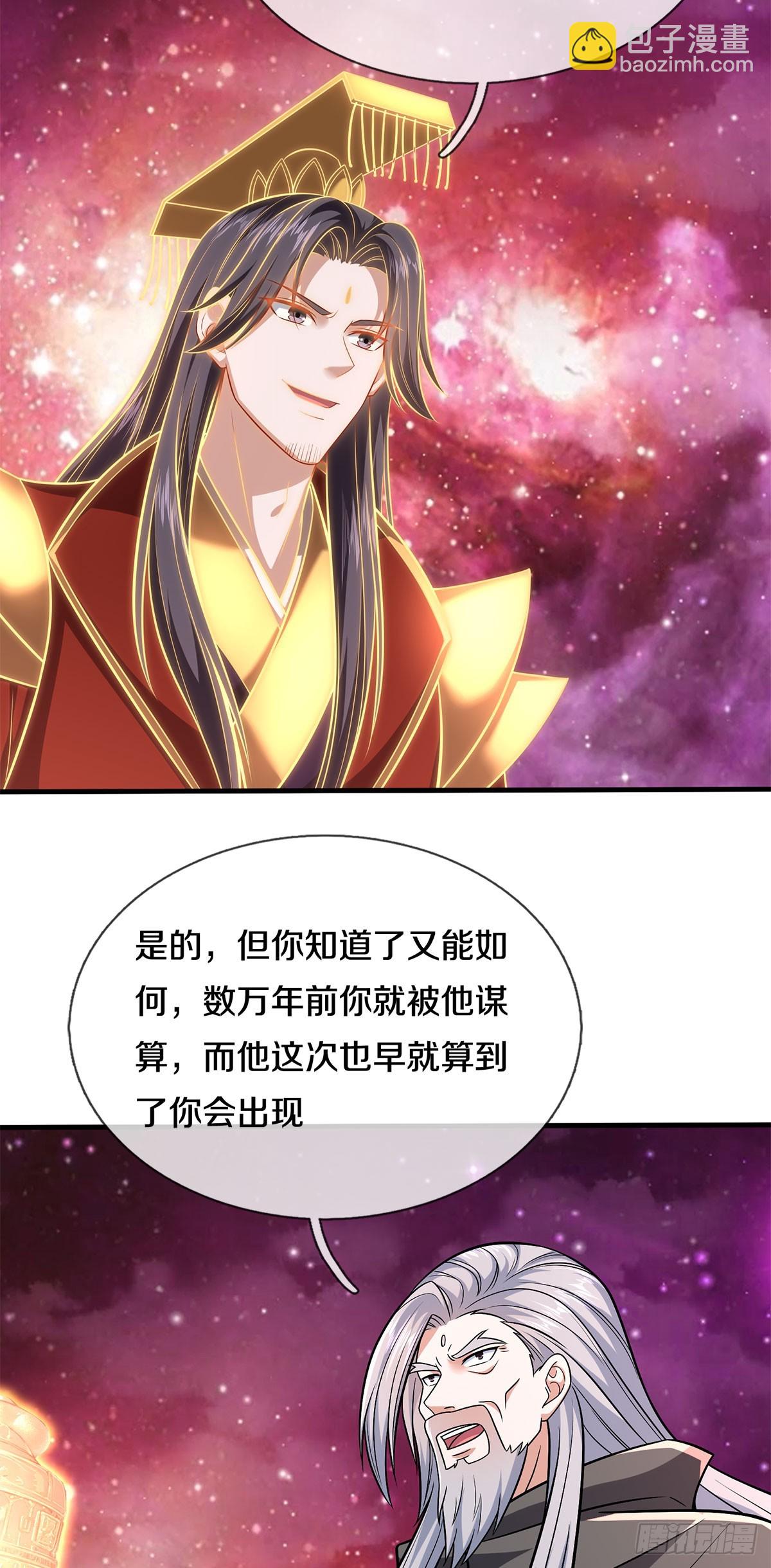 第206话 如此威势-第207话