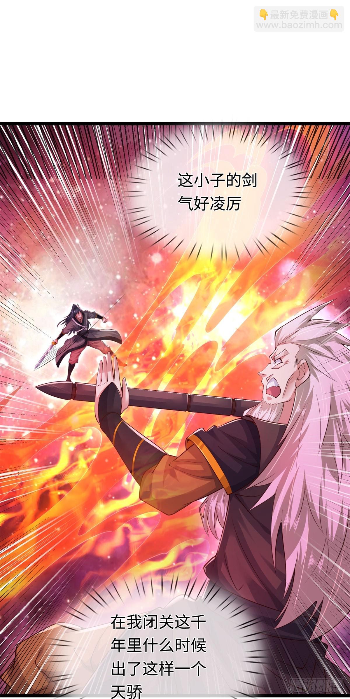 第208话 天资非凡-第209话