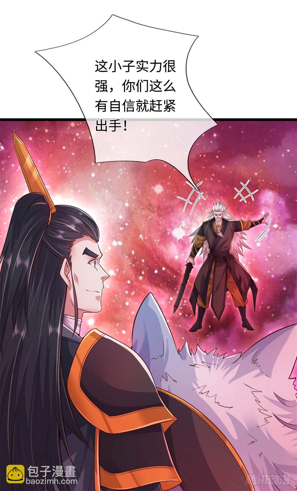 第208话 天资非凡-第209话