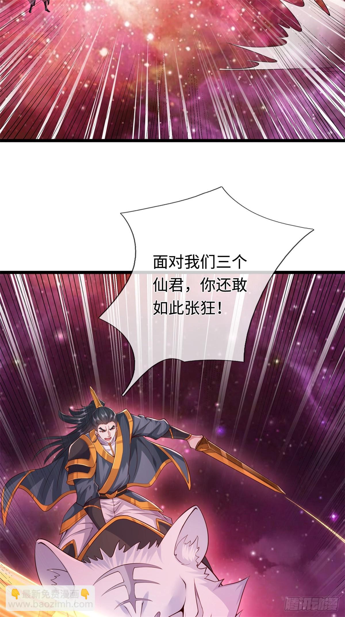 第208话 天资非凡-第209话