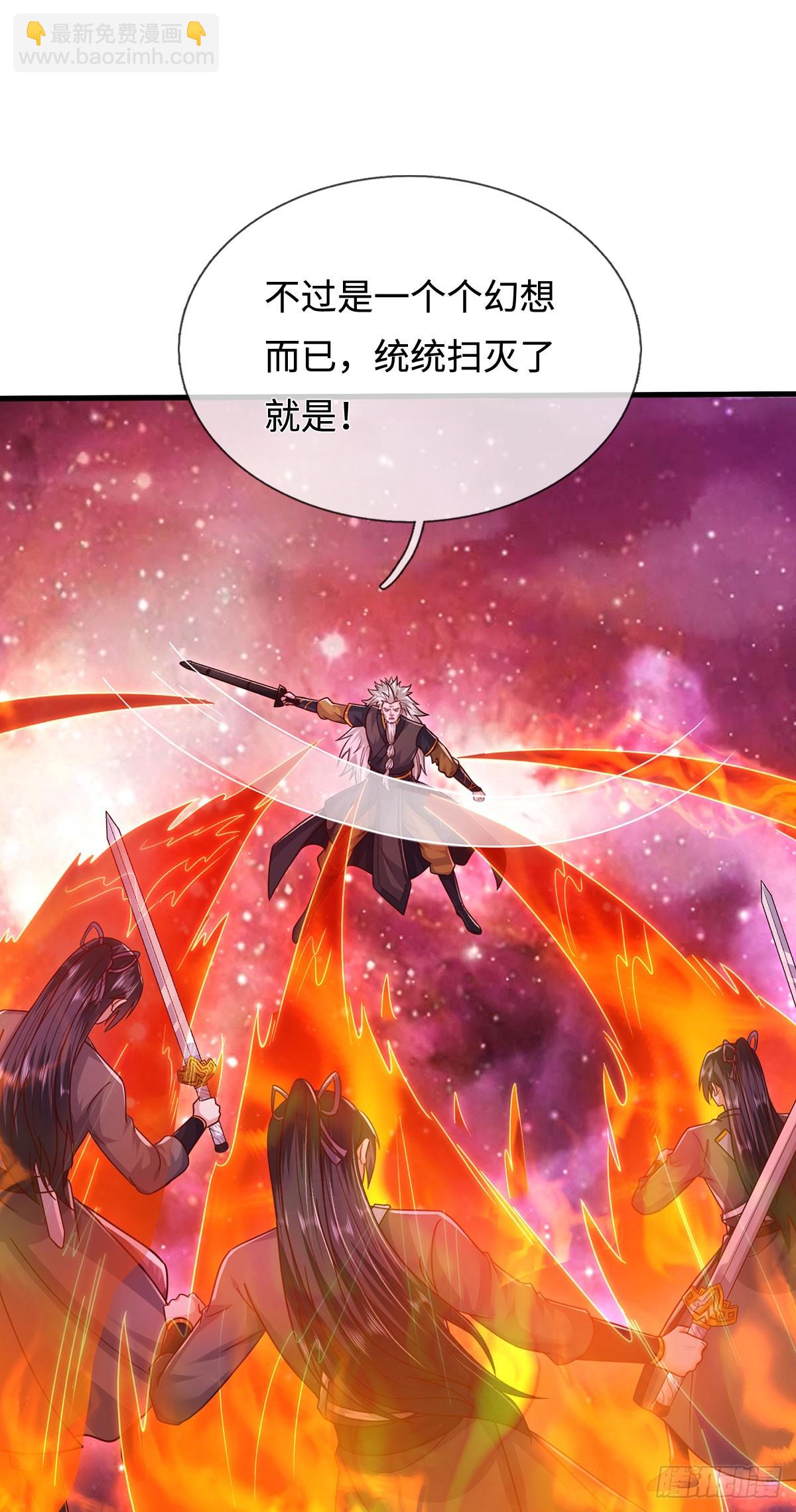第208话 天资非凡-第209话