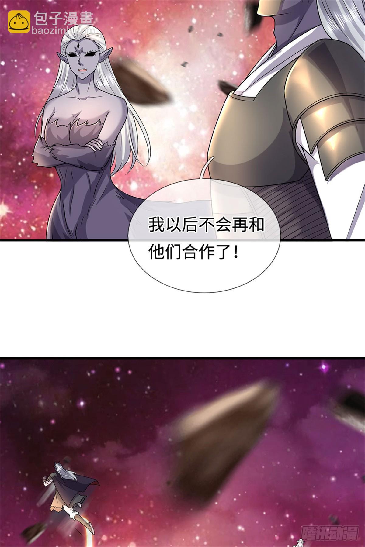 第210话 被算计了-第211话