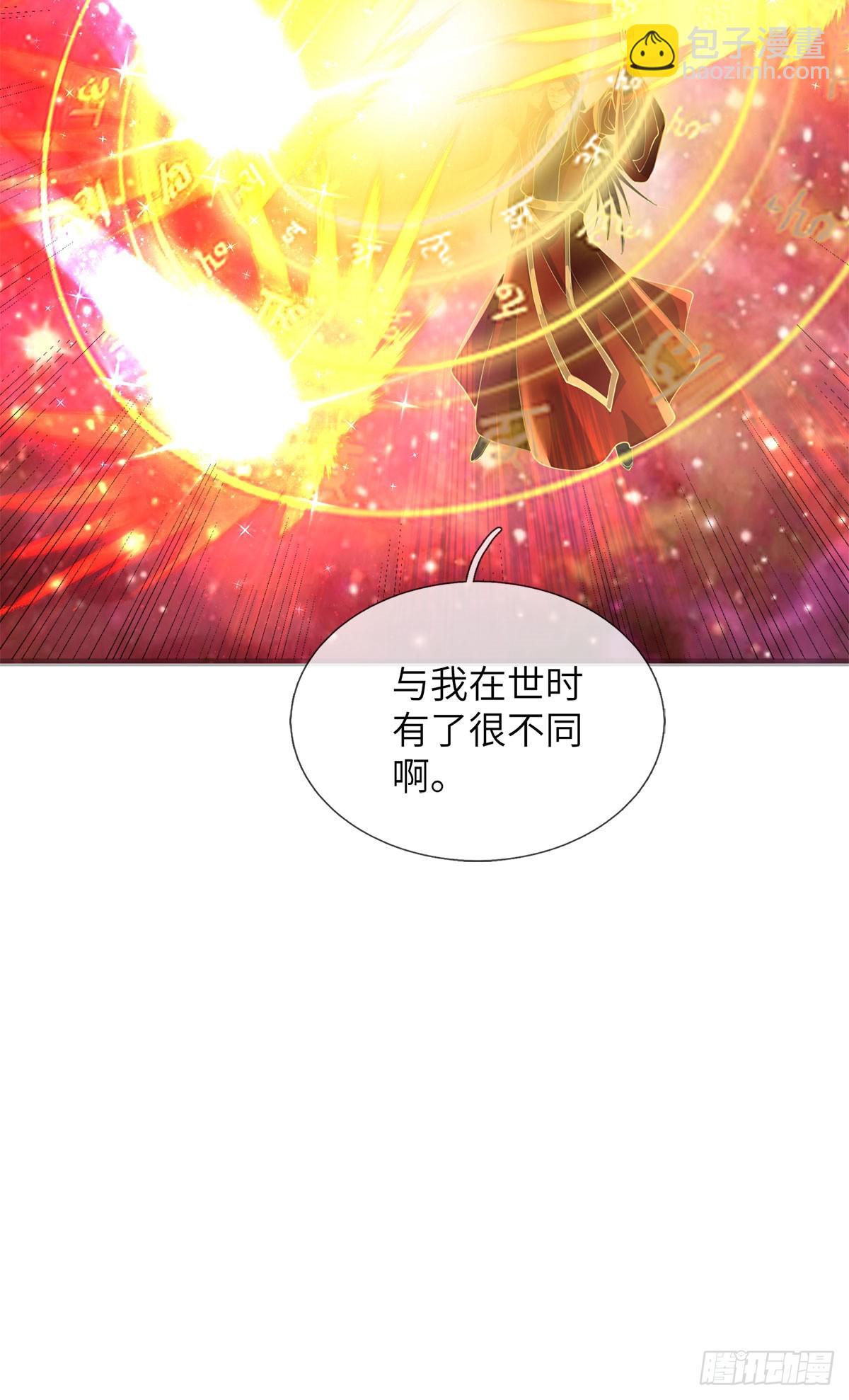 第210话 被算计了-第211话