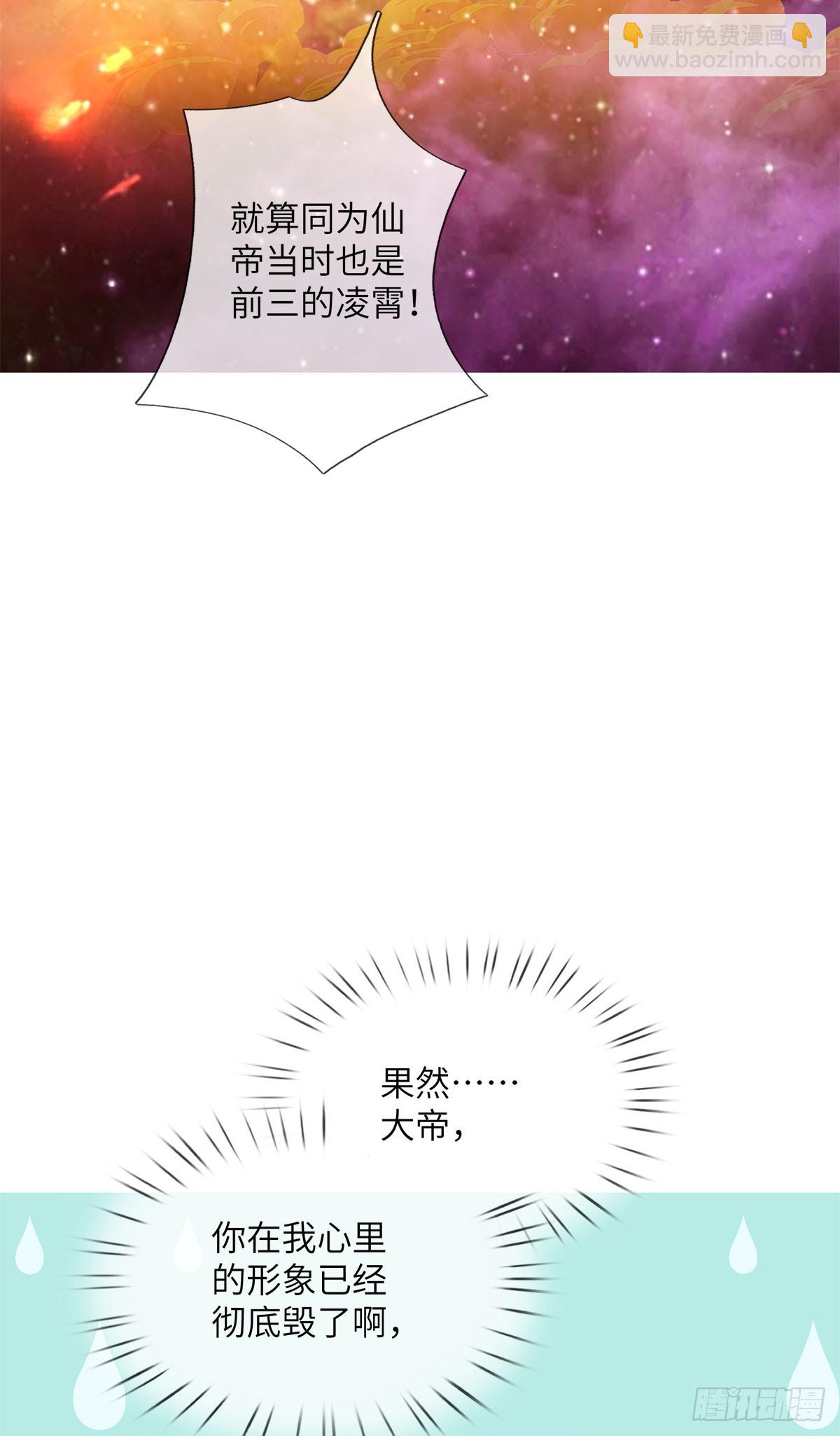 第210话 被算计了-第211话