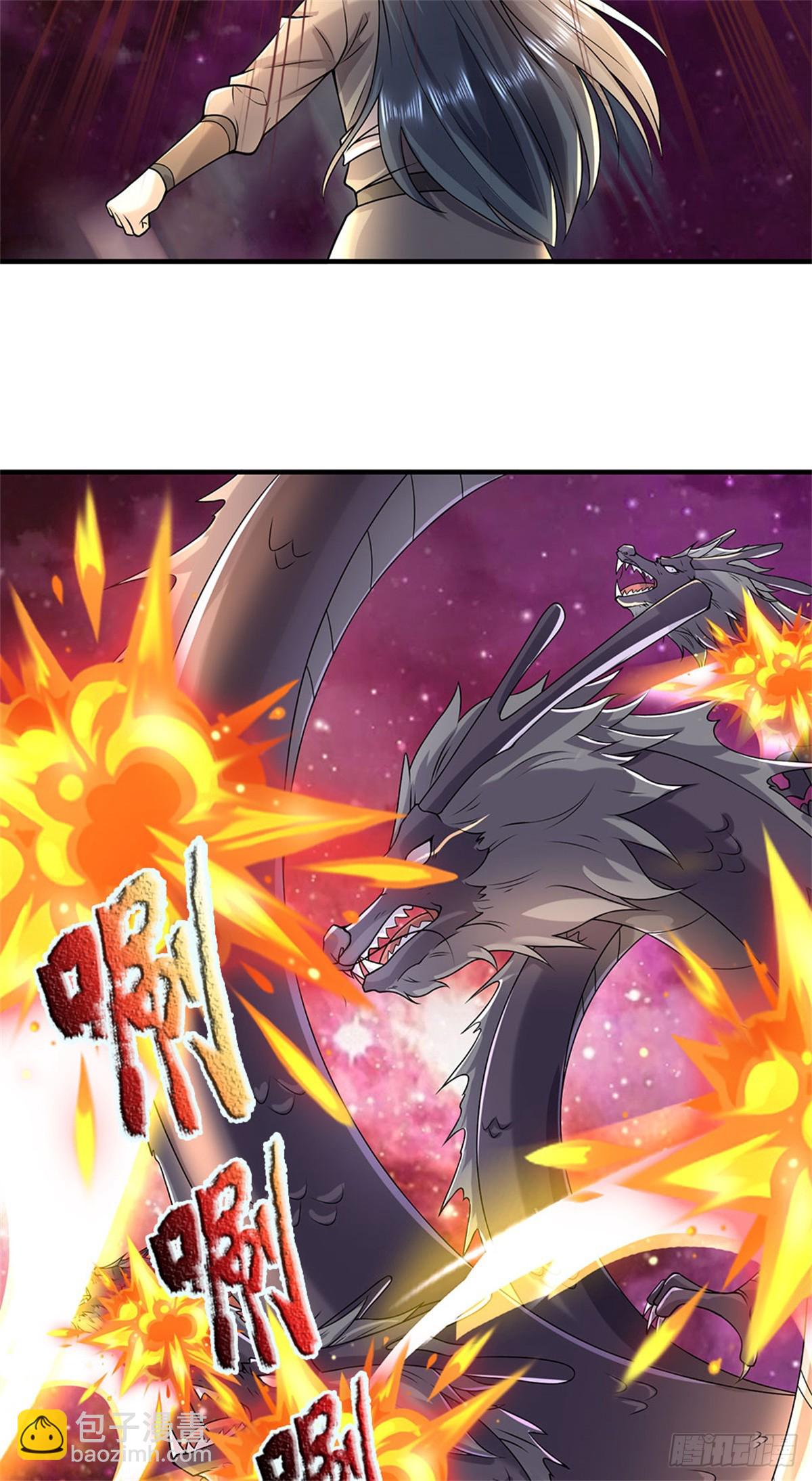 第210话 被算计了-第211话