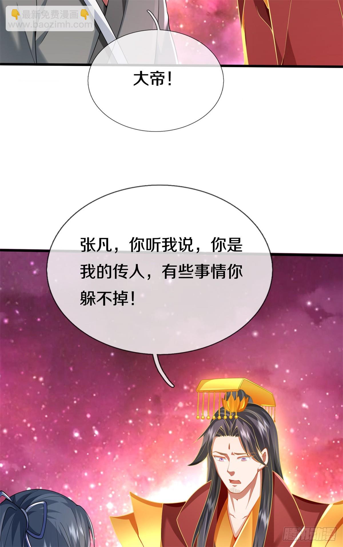 第212话 我不甘心-第213话