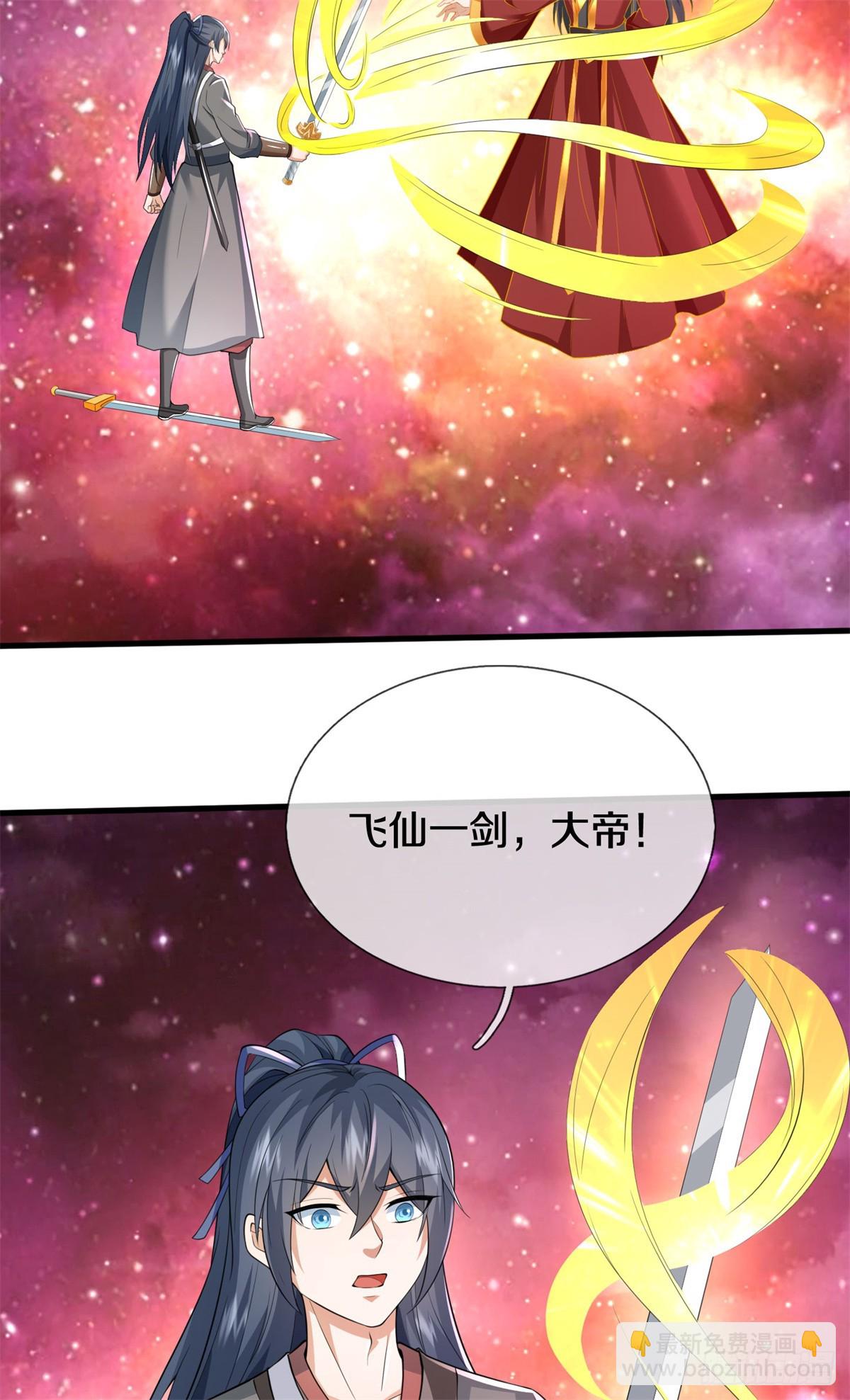第212话 我不甘心-第213话