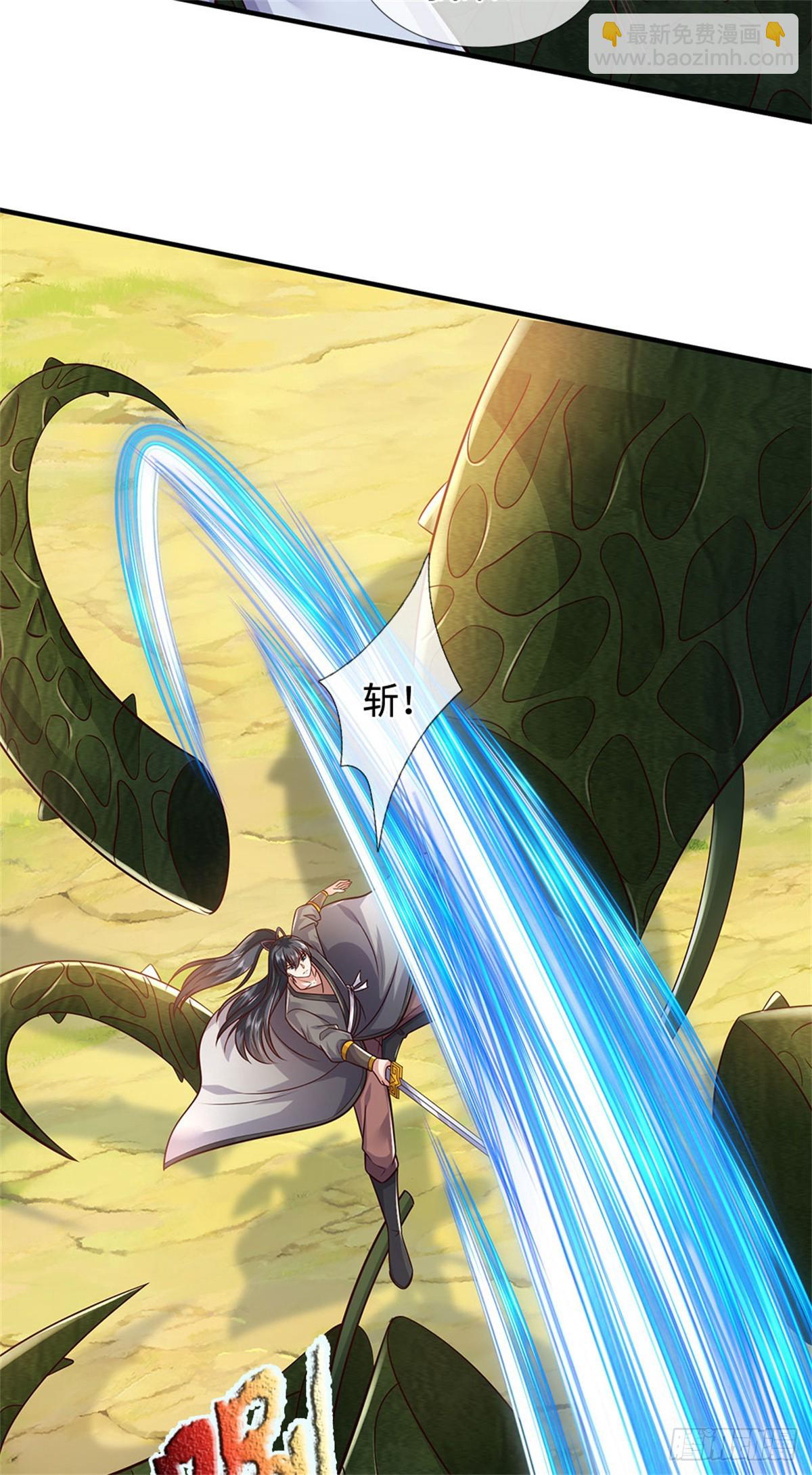 第214话 进入剑冢-第215话