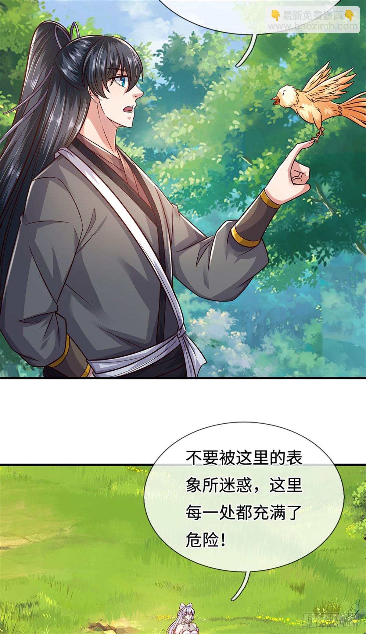 第214话 进入剑冢-第215话