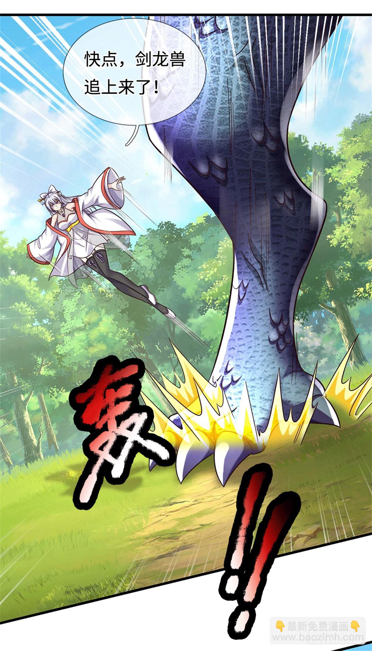 第216话 好，我给你-第217话