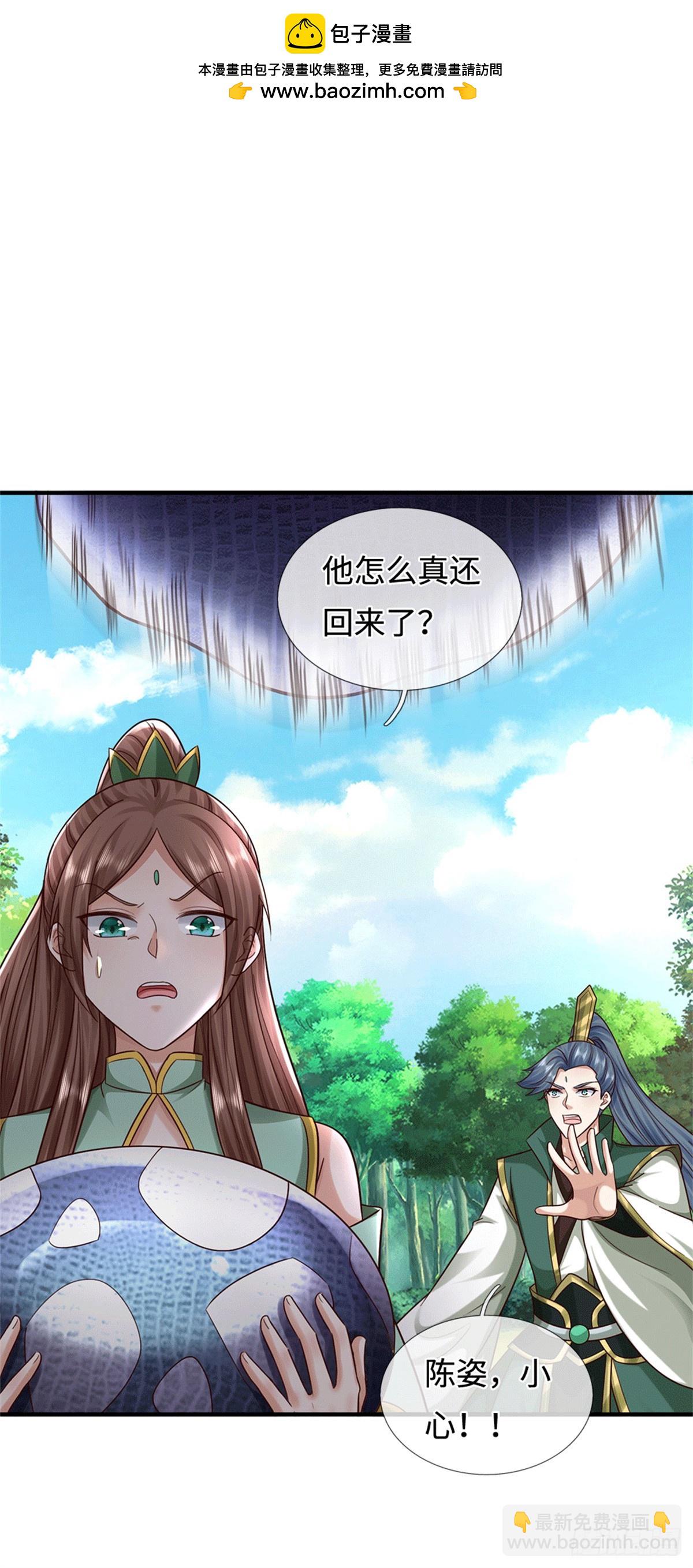 第216话 好，我给你-第217话