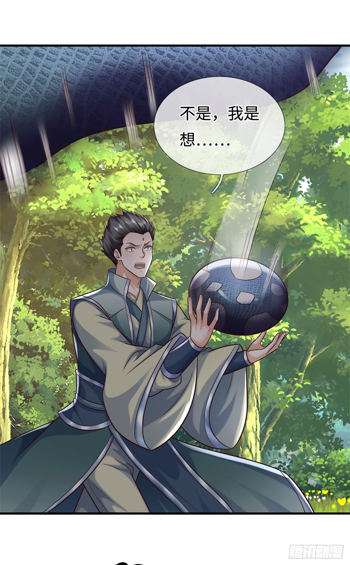 第216话 好，我给你-第217话