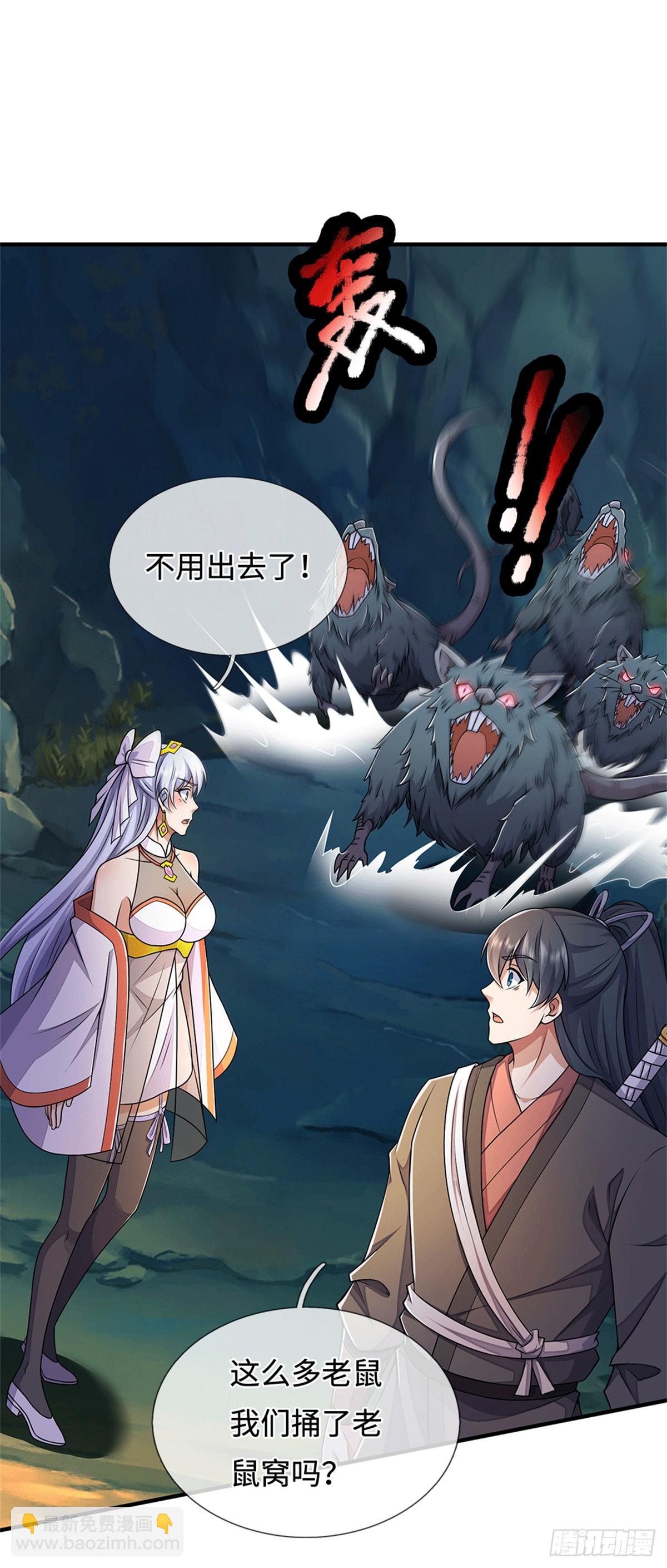 第218话 爱的抱抱-第219话