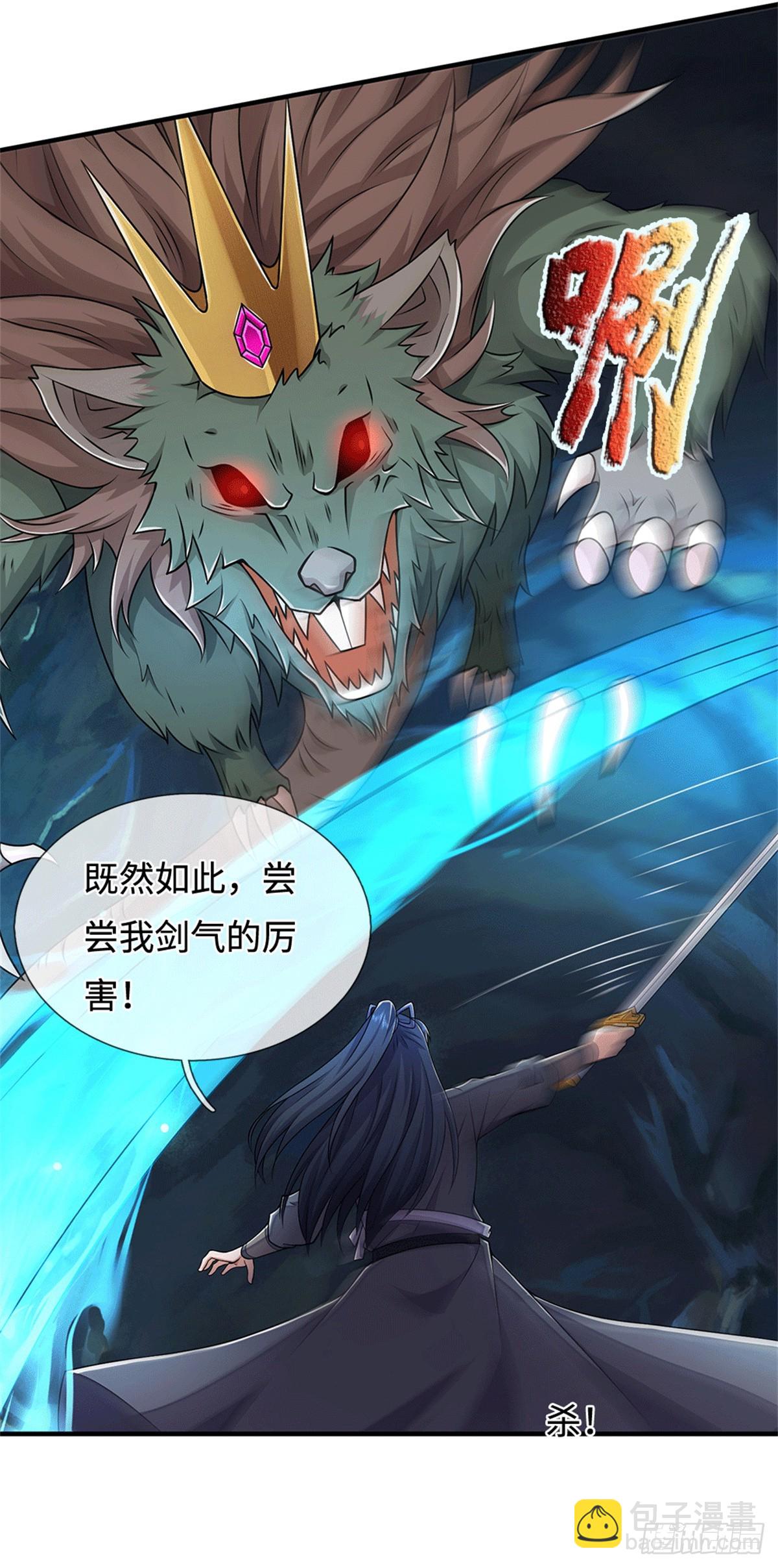 第218话 爱的抱抱-第219话