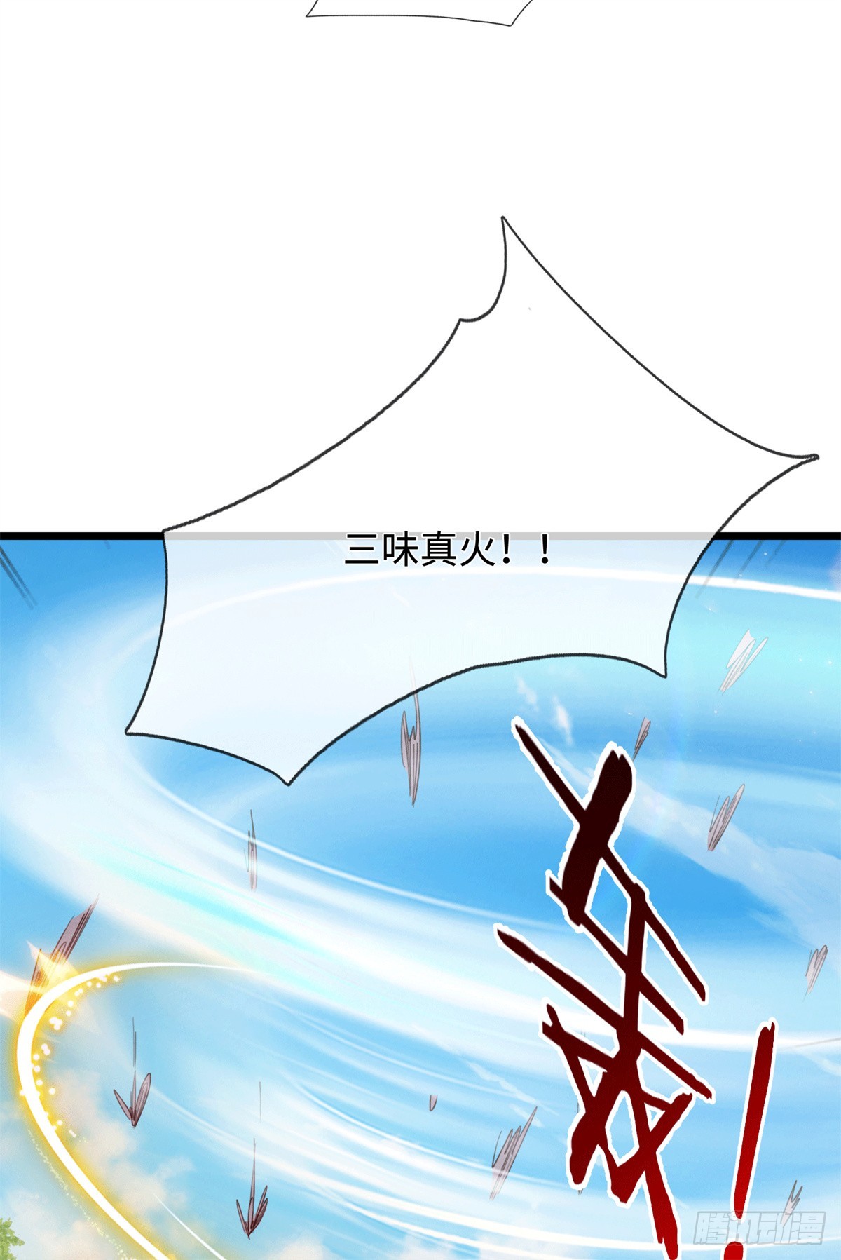 第220话 大哥变义父-第221话