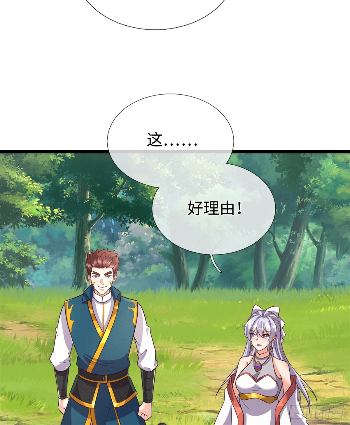 第220话 大哥变义父-第221话