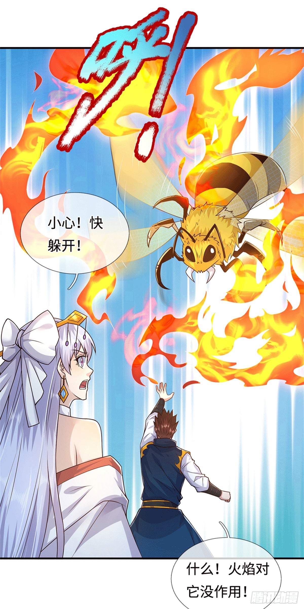 第220话 大哥变义父-第221话