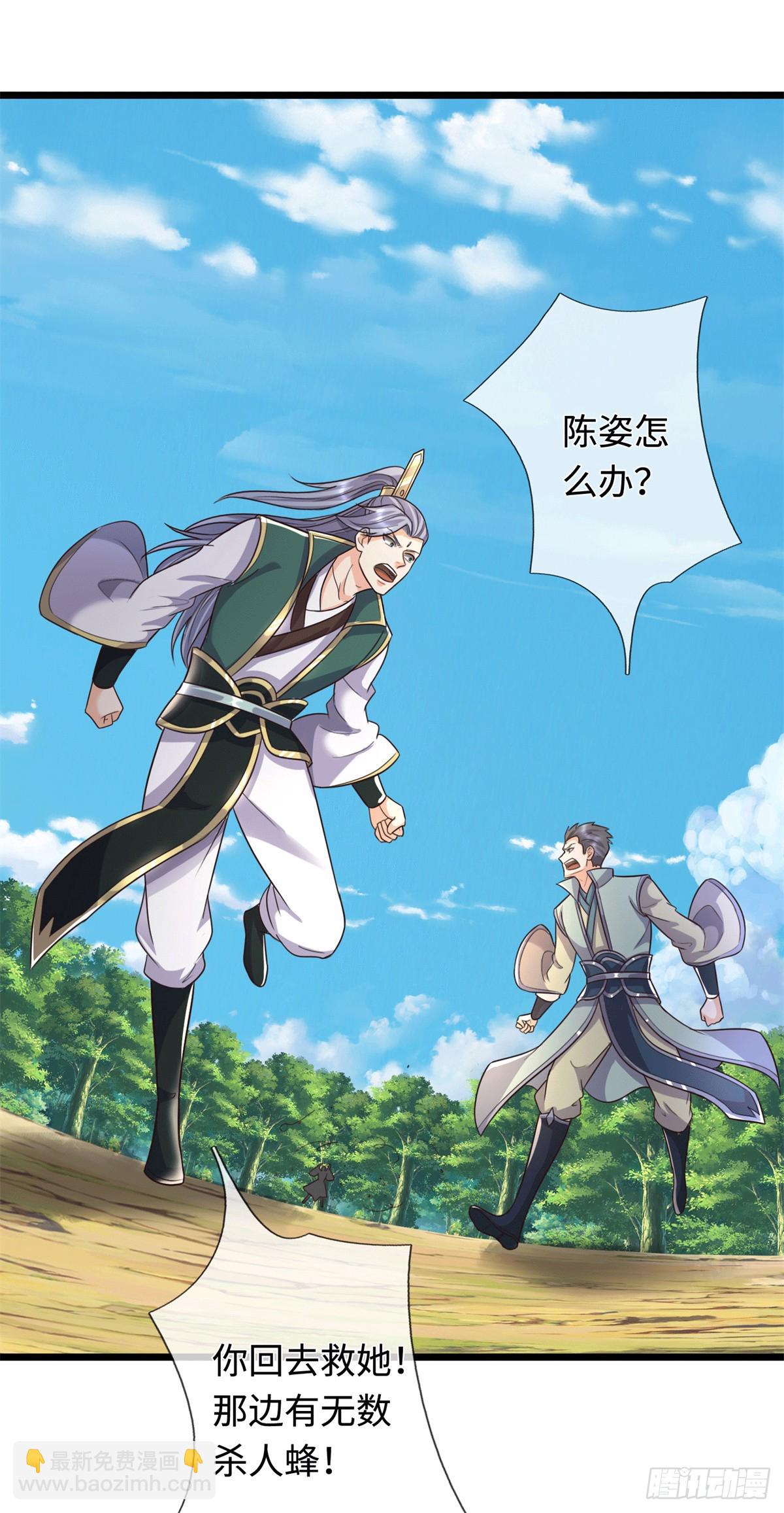 第220话 大哥变义父-第221话
