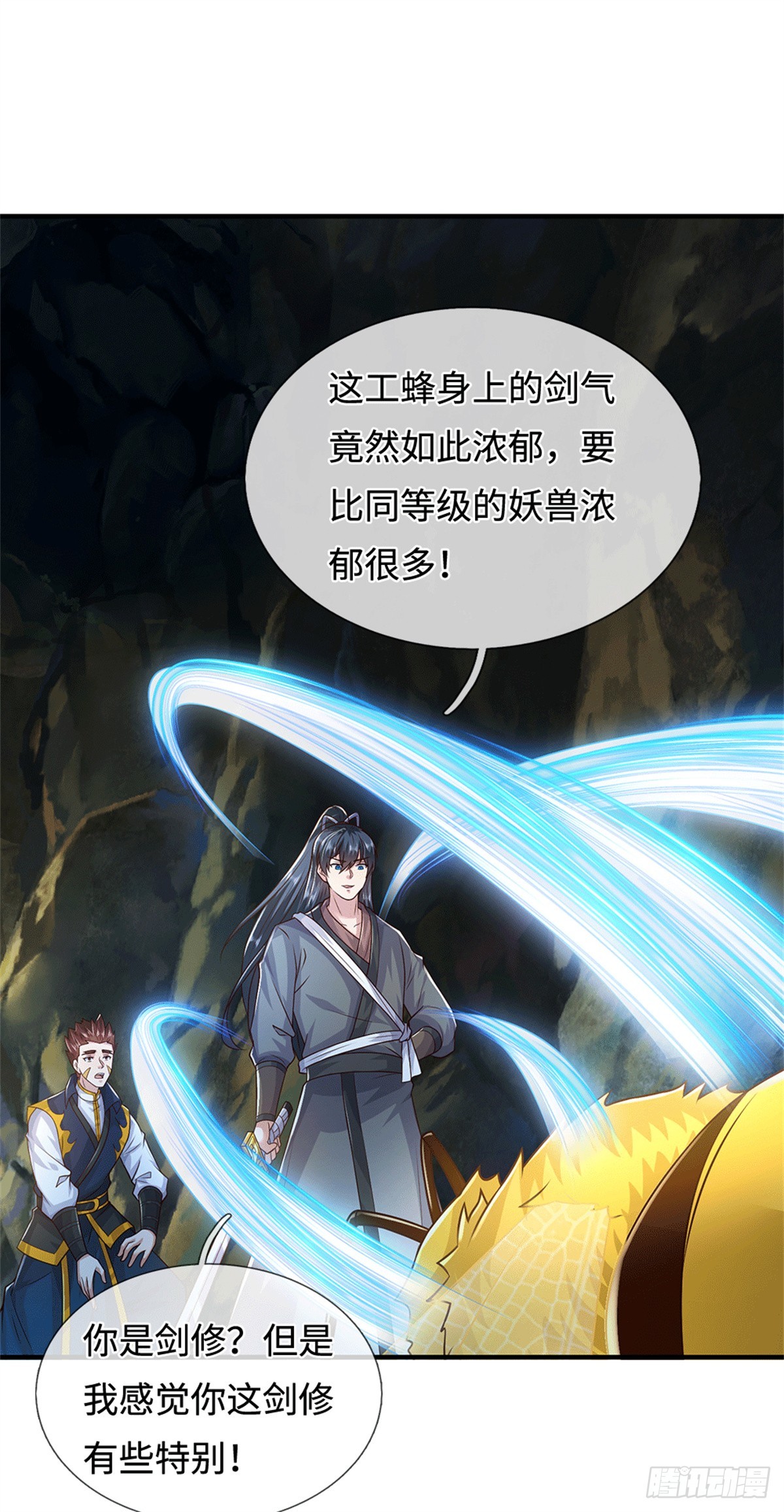 第220话 大哥变义父-第221话