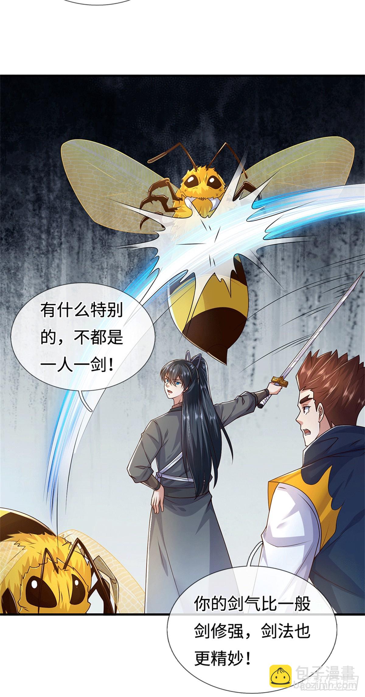第220话 大哥变义父-第221话