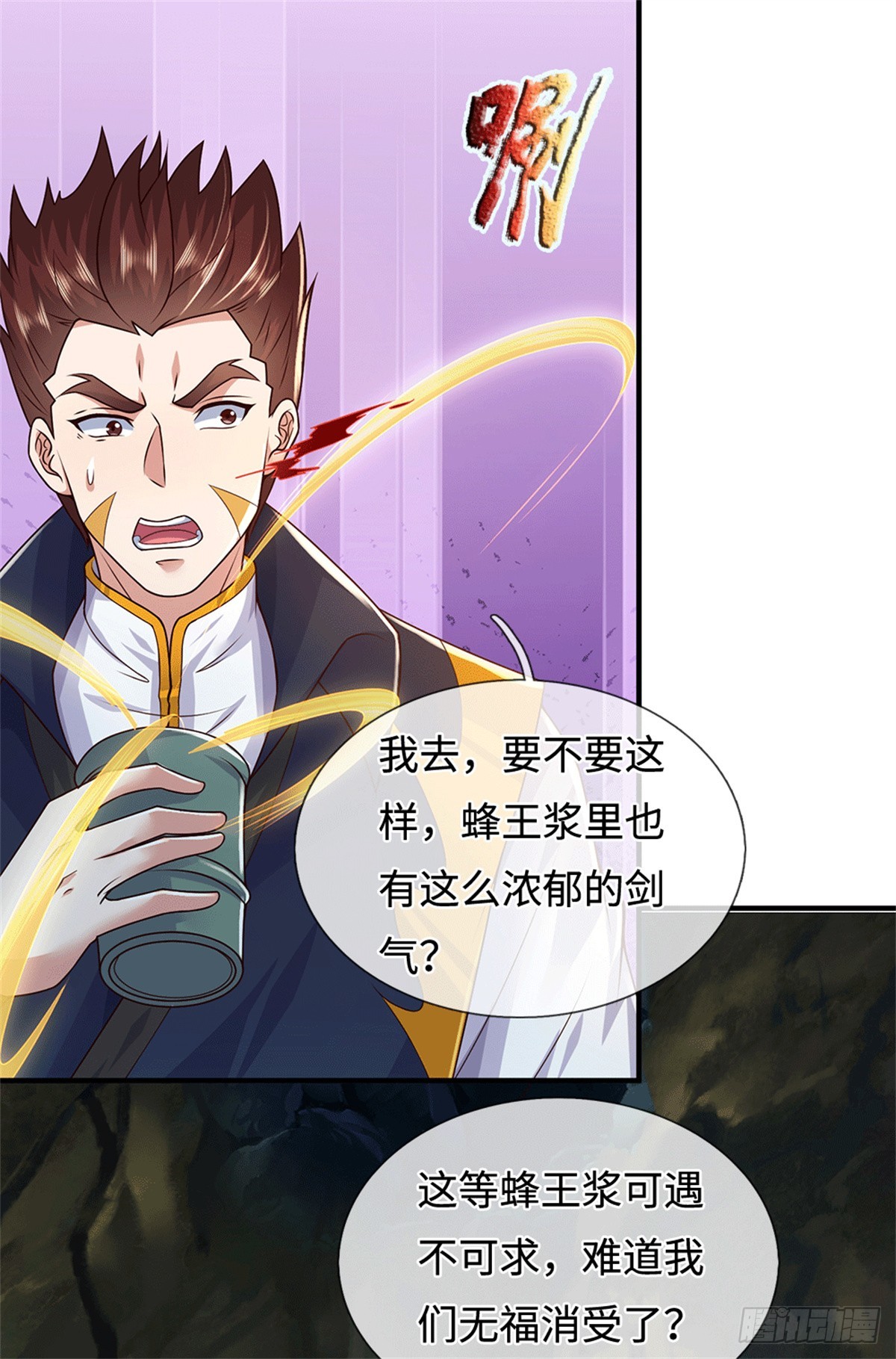 第220话 大哥变义父-第221话