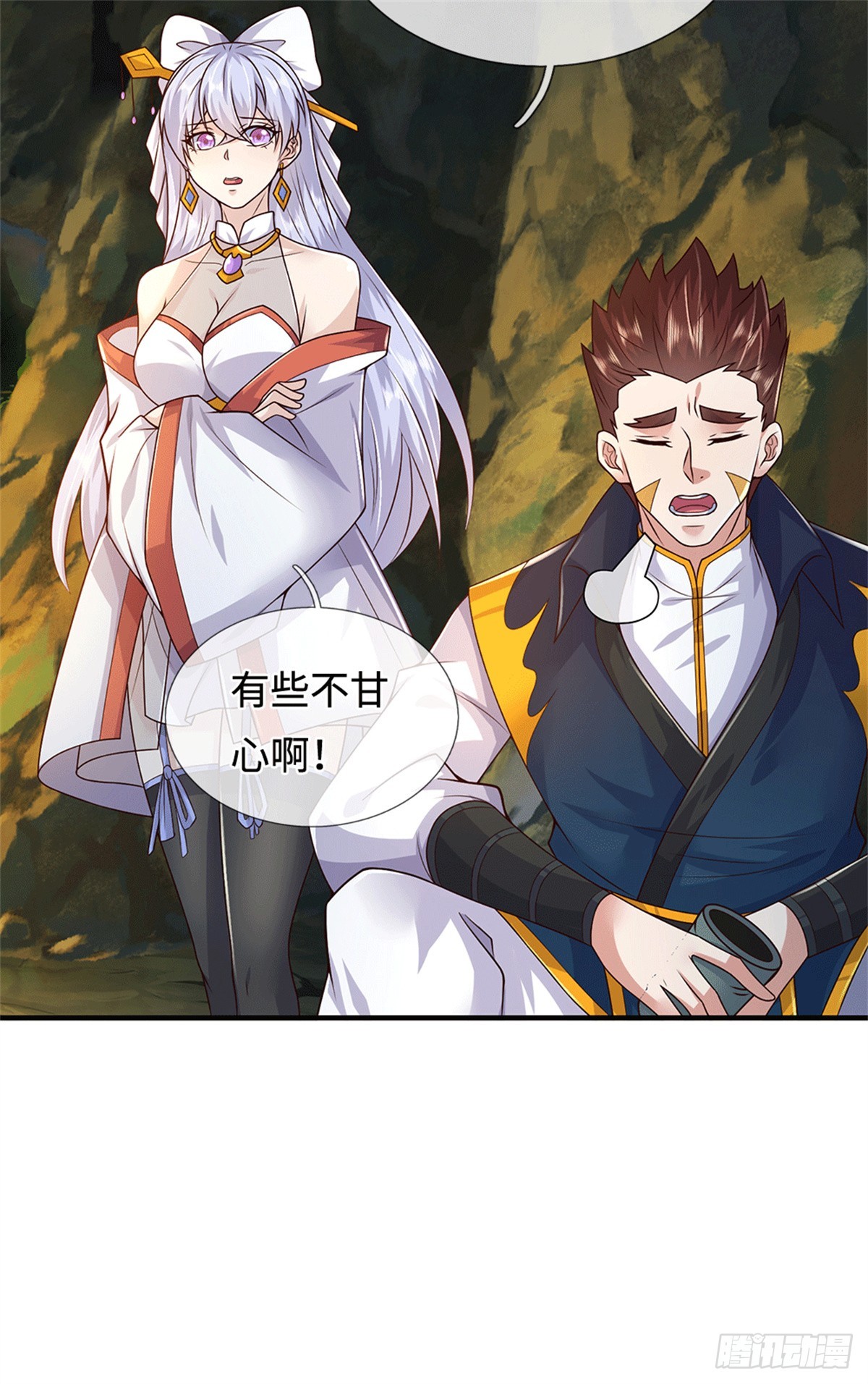 第220话 大哥变义父-第221话