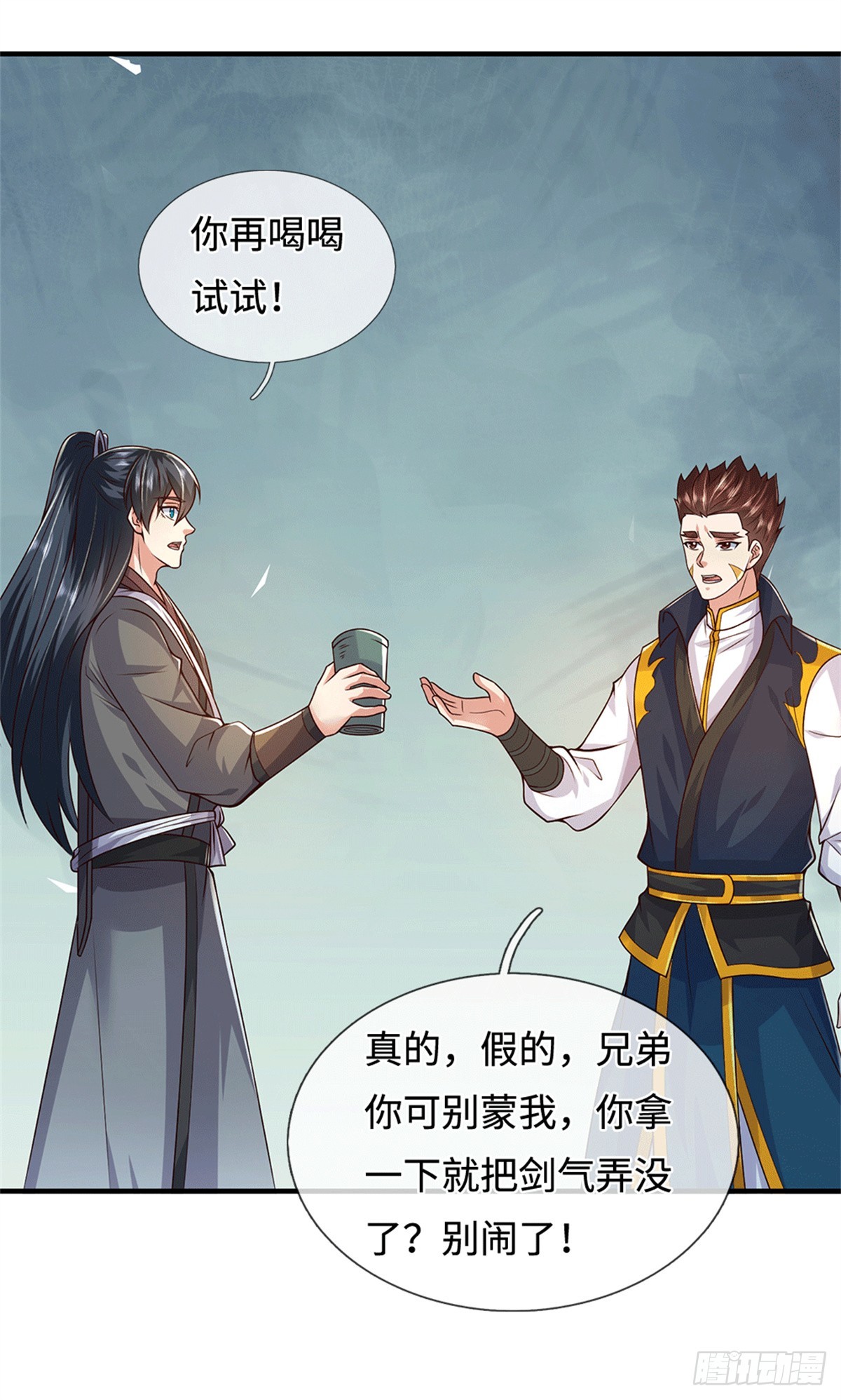 第220话 大哥变义父-第221话