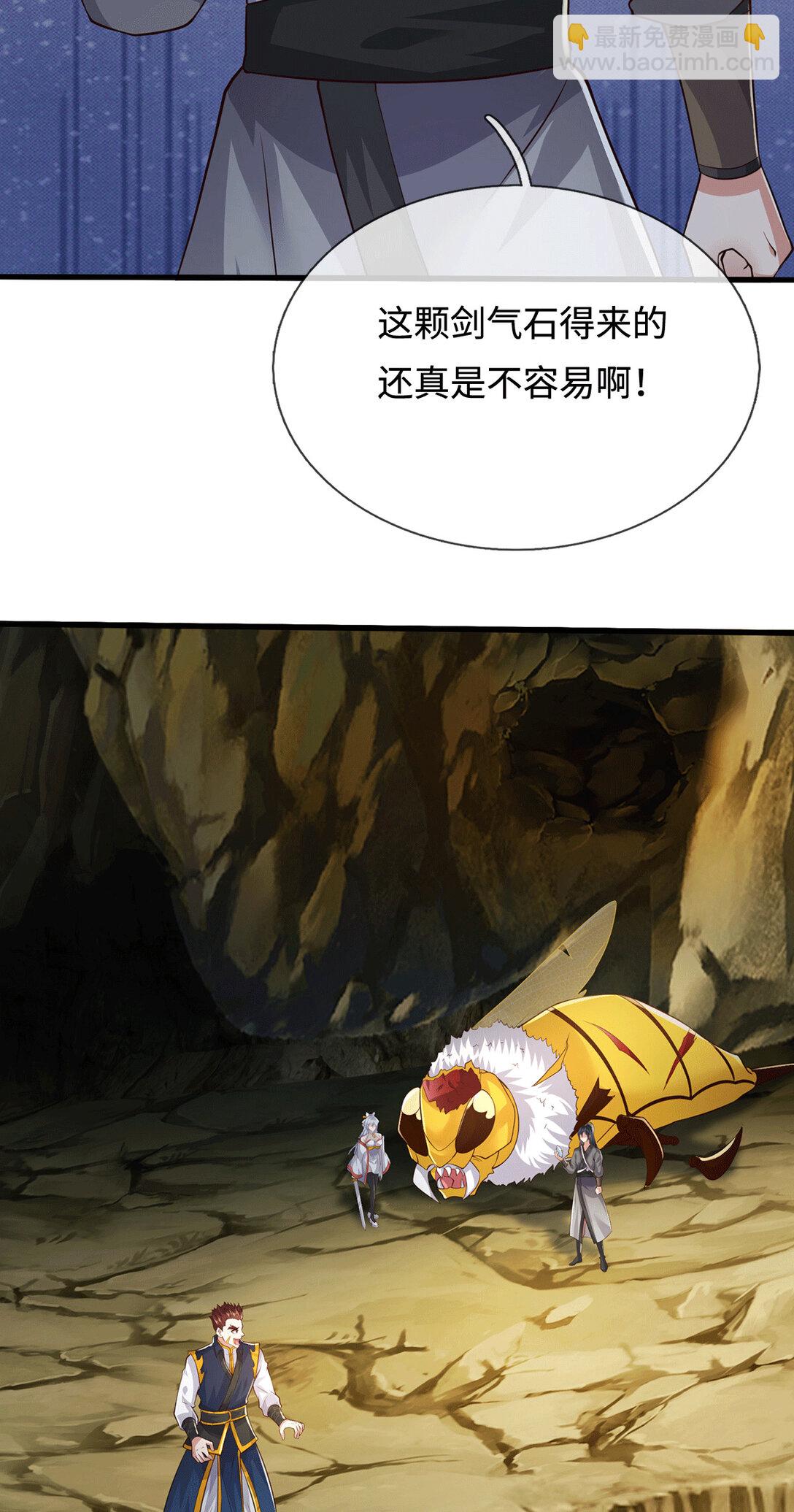 第222话 围魏救赵-第223话