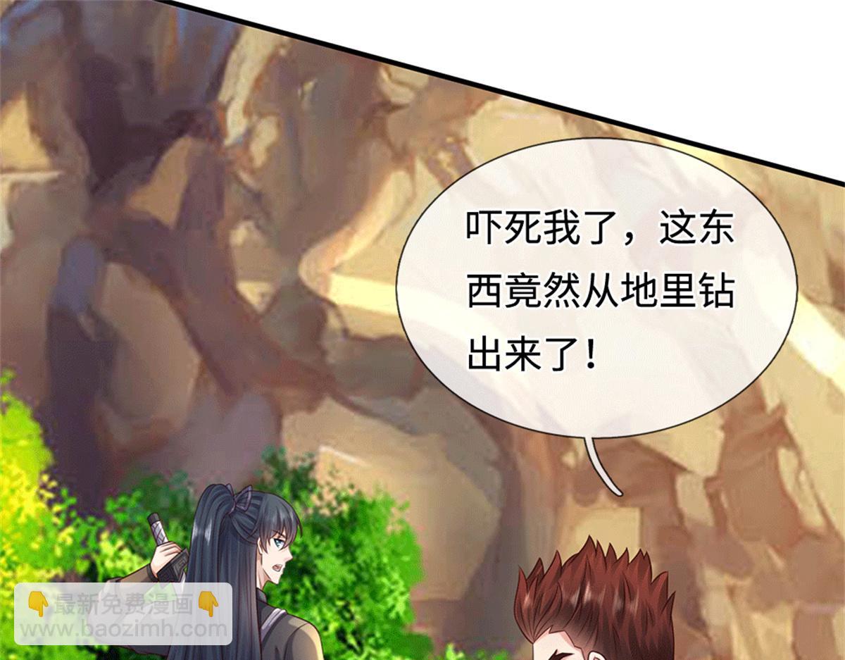 第224话 奶妈蚁王(1/3)-第225话