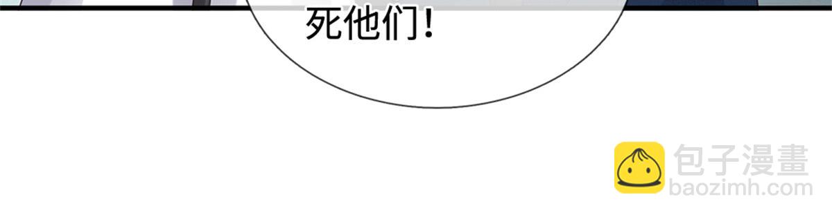 第224话 奶妈蚁王(1/3)-第225话