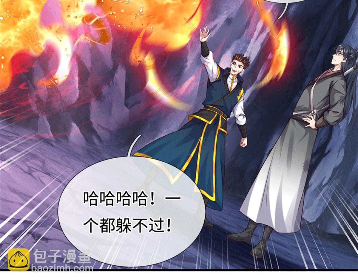 第224话 奶妈蚁王(1/3)-第225话