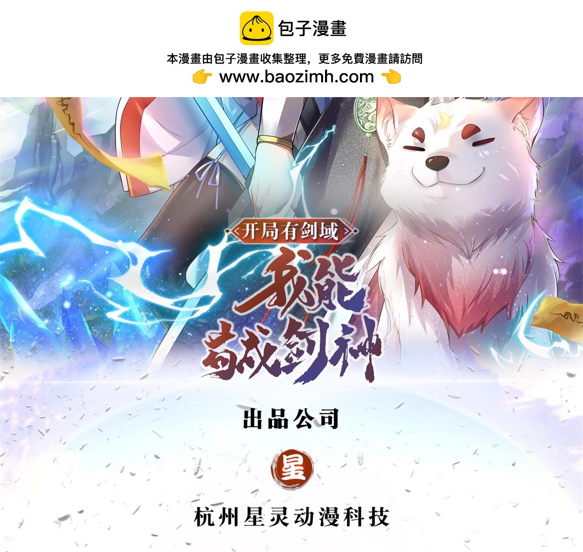 第226话 两全其美(1/3)-第227话