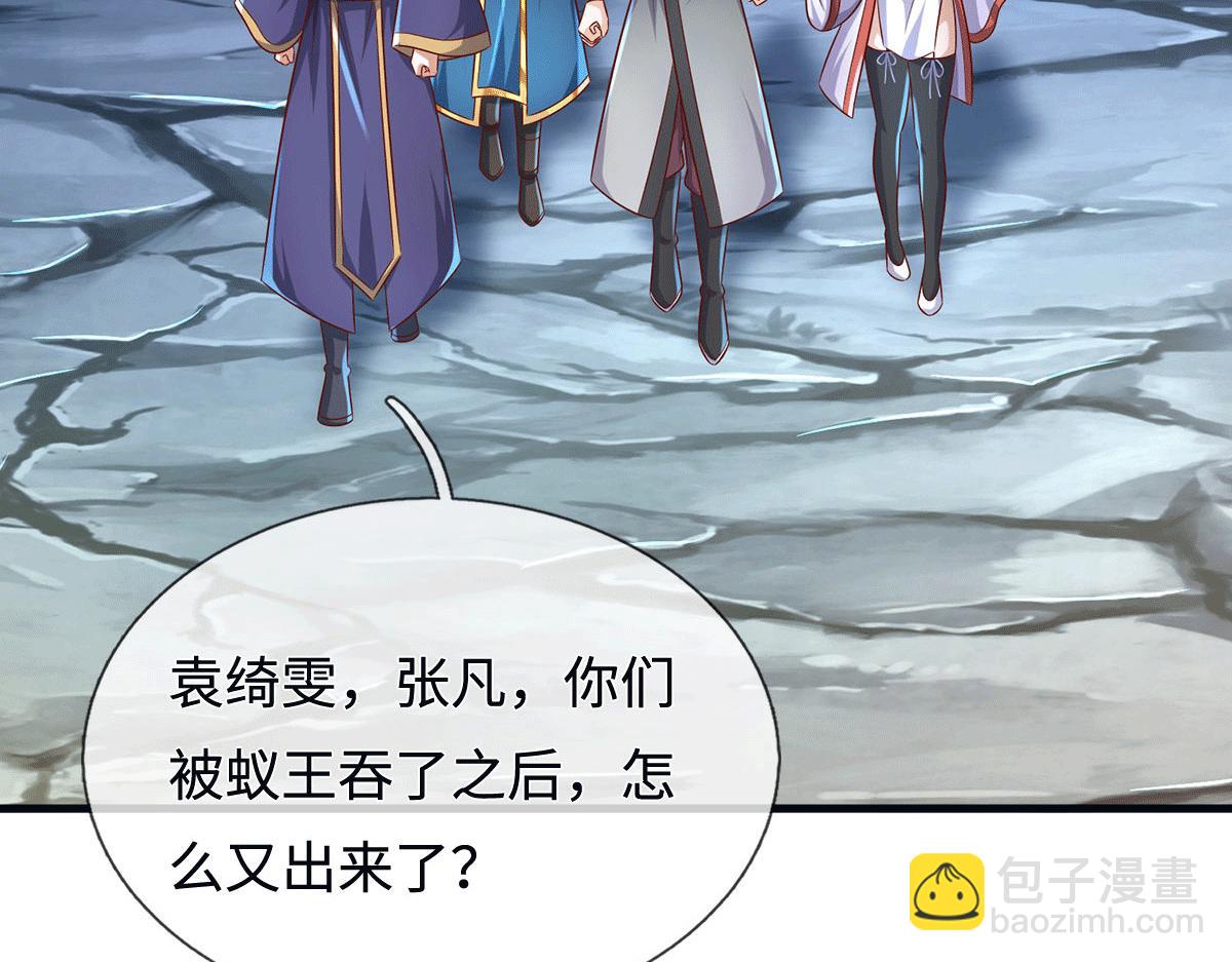 第226话 两全其美(1/3)-第227话