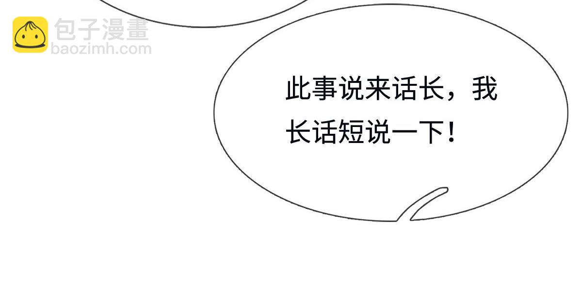 第226话 两全其美(1/3)-第227话