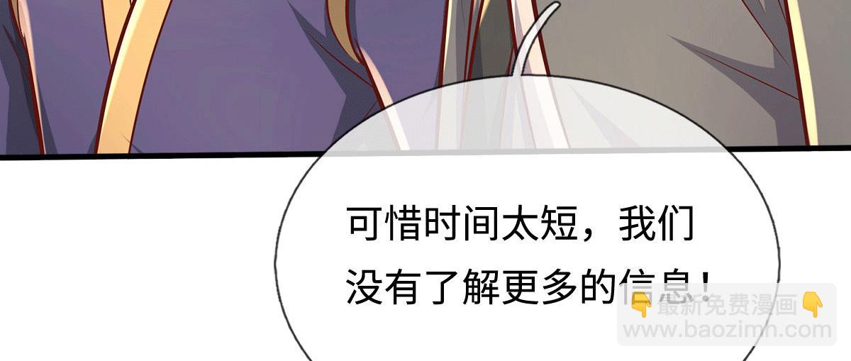 第226话 两全其美(1/3)-第227话