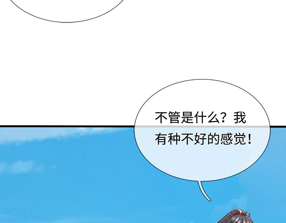 第226话 两全其美(1/3)-第227话