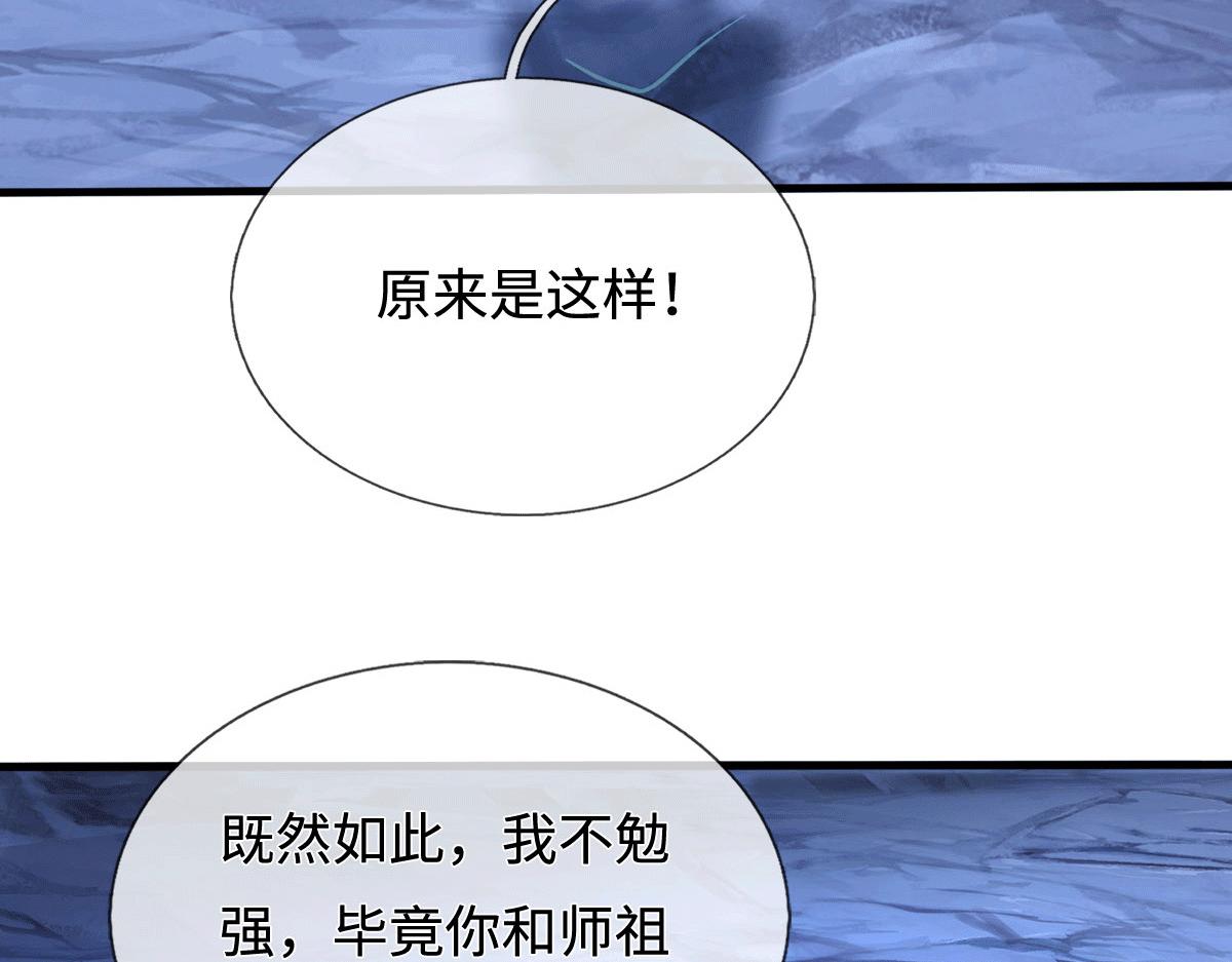 第226话 两全其美(1/3)-第227话