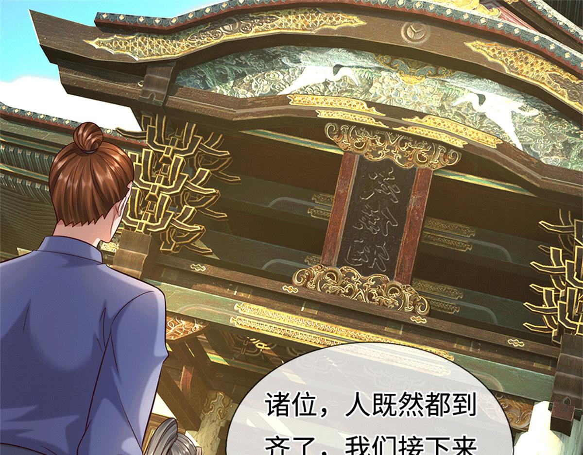 第228话 被抽中了(1/2)-第229话