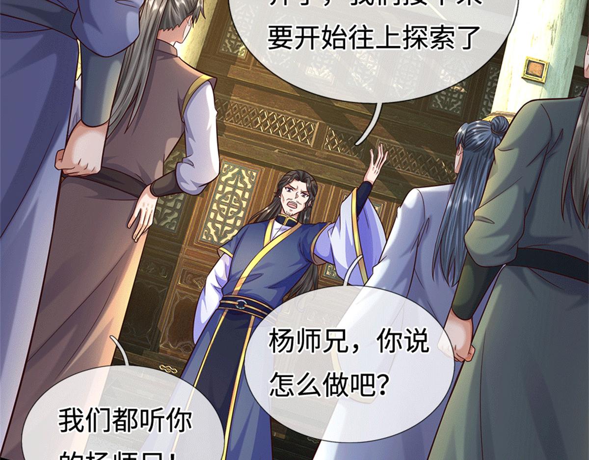 第228话 被抽中了(1/2)-第229话