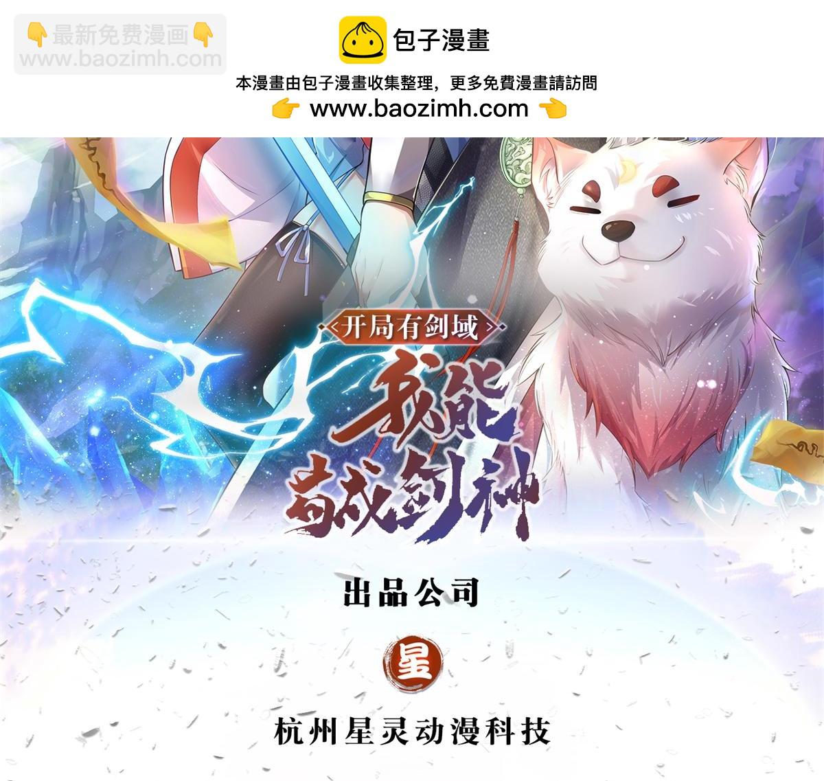第228话 被抽中了(1/2)-第229话