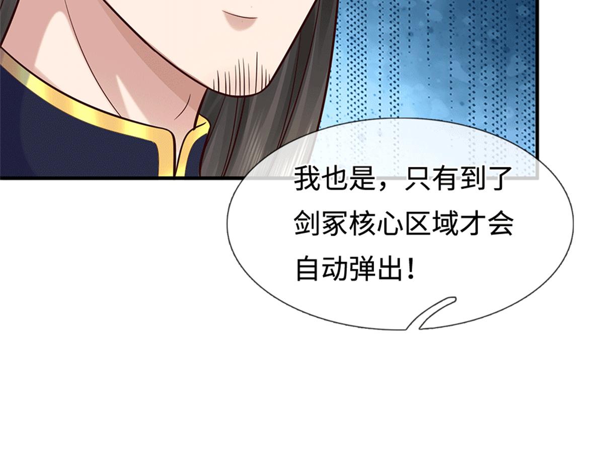 第228话 被抽中了(1/2)-第229话