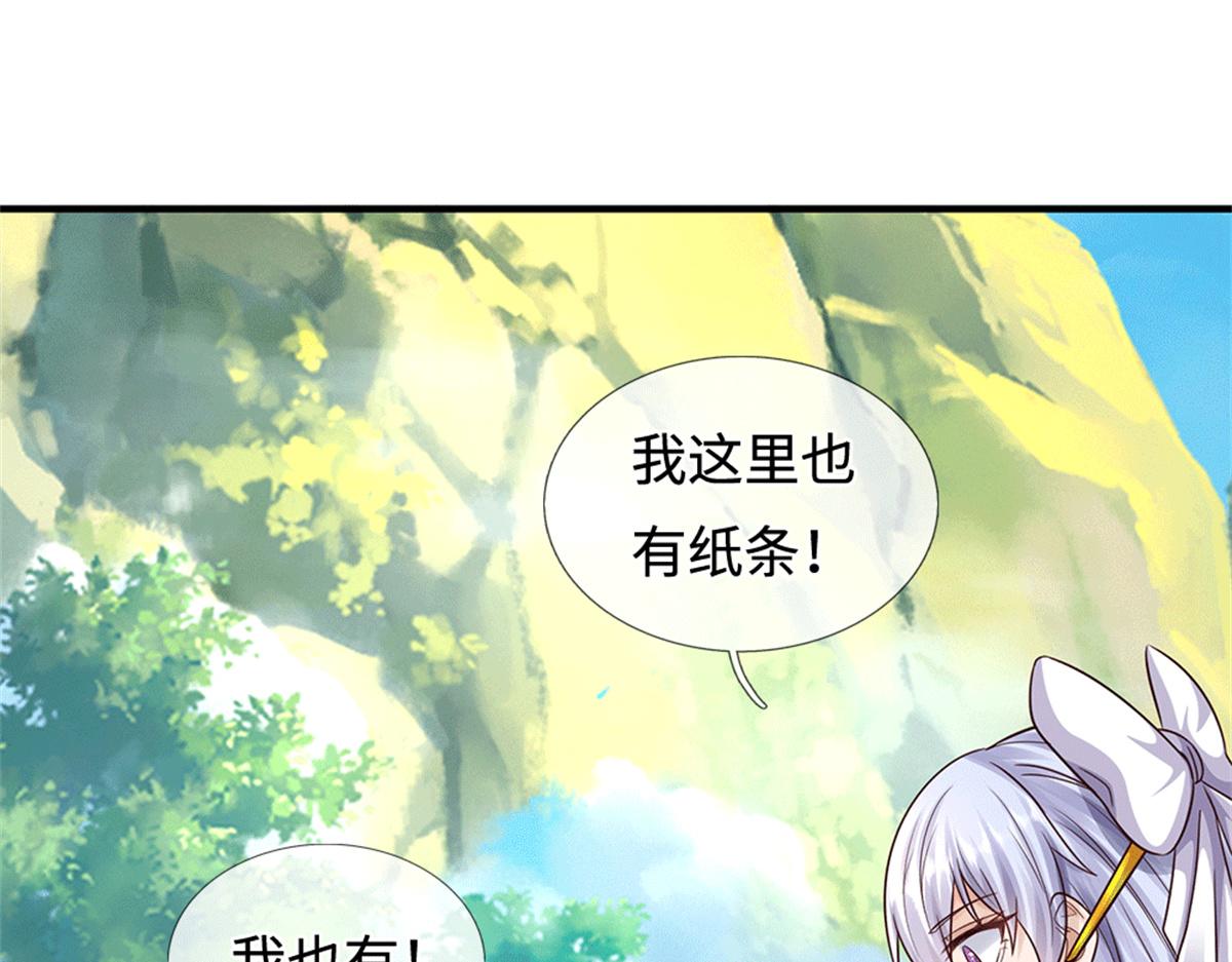 第228话 被抽中了(1/2)-第229话